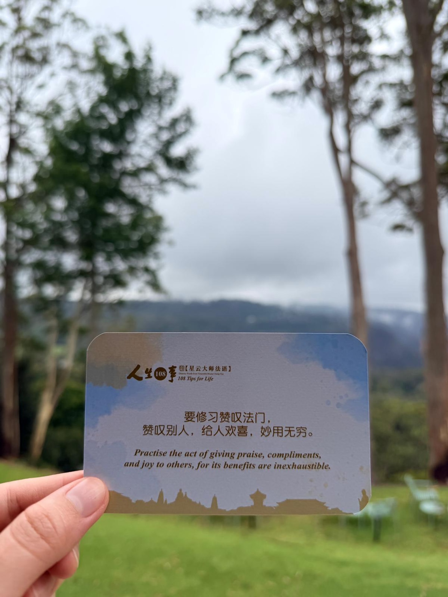 The 108 Tips for Life cards by Master Hsing Yun contains short words of wisdom to guide us through everyday challenges.
Each message contains compassion, gratitude, patience and understanding reminding us how small changes in our thoughts and actions can bring greater harmony to our lives.