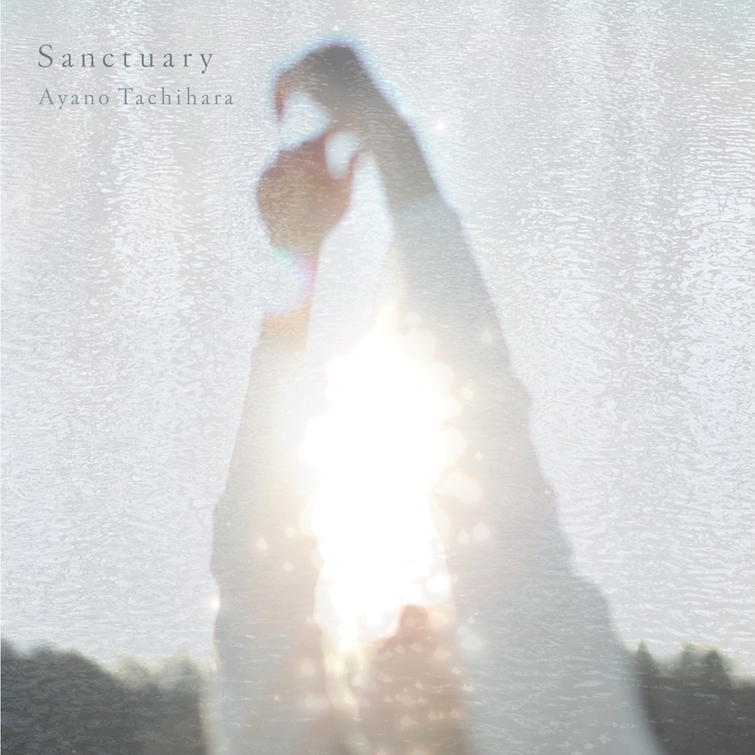 【NEWS】2ndシングル「Sanctuary」デジタル配信開始、同日iTunesチャートTop10を記録。
Single "Sanctuary"
Digital Release on March 20th 2026, Spring Equinox
シングル『Sanctuary』
デジタル配信リリース 2026年3月20日春分
Written & Performed by Ayano Tachihara
Recording Conception by Ayano Tachihara and Seigen Ono
Recorded at The Forest Stable 小さな森の音楽堂, Karuizawa, Japan
Saidera Mastering & Recording
Mastering Engineer Seigen Ono
Mixing Engineer Tommy Tomita
Recording Engineer Masahiro Iwai and Ayano Tachihara
Piano Technician Junichi Watanabe (Piapit)
Tuning: 436Hz
Jacket Photography Yasuyo Hirano and MMF
Special Thanks
Tomomi Nemoto (Saidera Mastering & Recording), Mizuki Ide
General Manager: G.M.
Director: Masahiro Iwai
Producer: Ayano Tachihara
SHIRO RECORDS
Ayano Tachihhara Music
-
On March 20, 2026, the Vernal Equinox, the 2nd single 『Sanctuary』 was released.
It is now available on all major streaming platforms.
Following the previous work 『The Call (Izanai)』(No. 1 on iTunes New Age Chart in Japan and Top 10 in Hong Kong), Sanctuary also debuted in the Top 10 in Japan (No. 6).
Sincere gratitude to everyone who resonated with the sound and downloaded the track. Gratitude also goes to all the entities that supported the birth of this sound.
2026年3月20日、春分の佳き日に、2ndシングル『Sanctuary』がリリースされました。
今後は、お好きなプラットフォームにて皆様の日常で聞いていただけます。
また、iTunesニューエイジ・チャートにて日本第1位、香港TOP10の『いざない』に引き続き、この度も日本国内TOP 10(6位)をいただきました。
この音に共鳴し、ダウンロードとして受け取ってくださったお一人おひとりに、心より感謝申し上げます。 まずは、この音の誕生を支えてくれたすべての存在へ、ありがとうございました。