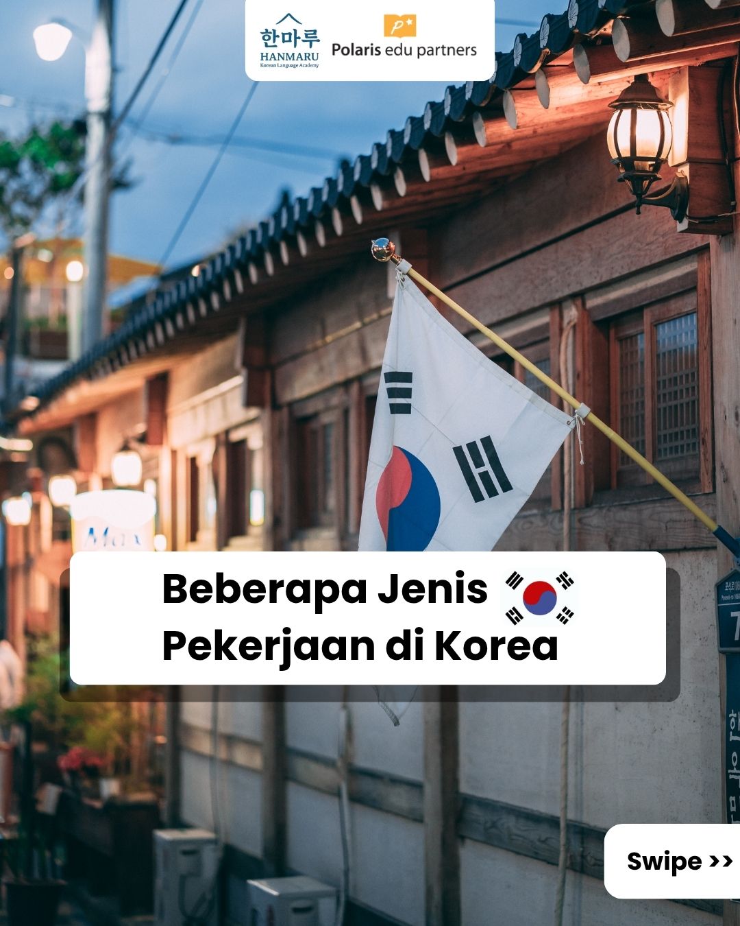 ๐โจ Tambah Kosakata Bahasa Korea โ Profesi Sehari-hari
Belajar bahasa Korea bisa dimulai dari hal sederhana, salah satunya mengenal nama-nama pekerjaan ๐
๐จโ๐ซ Guru โ ์ ์ (Seonsaeng)
๐ฎ Polisi โ ๊ฒฝ์ฐฐ (gyeongchal)
๐จโโ๏ธ Dokter โ ์์ฌ (uisa)
๐จโ๐ณ Koki โ ์๋ฆฌ์ฌ (yorisa)
๐ค Penyanyi โ ๊ฐ์ (gasu)
๐พ Petani โ ๋๋ถ (nongbu)
Dengan hafal kosakata dasar seperti ini, kamu bisa lebih mudah memahami percakapan sehari-hari di Korea ๐ฐ๐ท
Yuk, belajar sedikit demi sedikit tapi konsisten ๐ช๐ฅ
#BahasaKorea #KerjaDiKorea #EPS_TOPIK #G2GKorea #BelajarKorea #PejuangKorea #belajarbahasakorea #bahasakorea #kerjakorea #epstopik #topik #gotokorea #g2gkorea #lokerkorea #kursusbahasakorea #pmikorea #kelasonline #onlineclass #koreanlearning