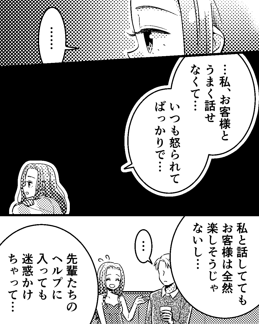 👀
#lurem #漫画