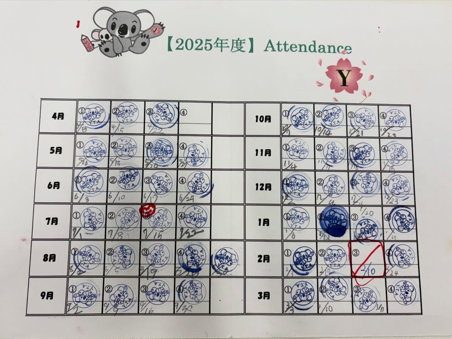 スタンプが🈵になったアテンダンスカードです☺️
今日て2025年度は終了します✅
一年良く頑張りました❣️