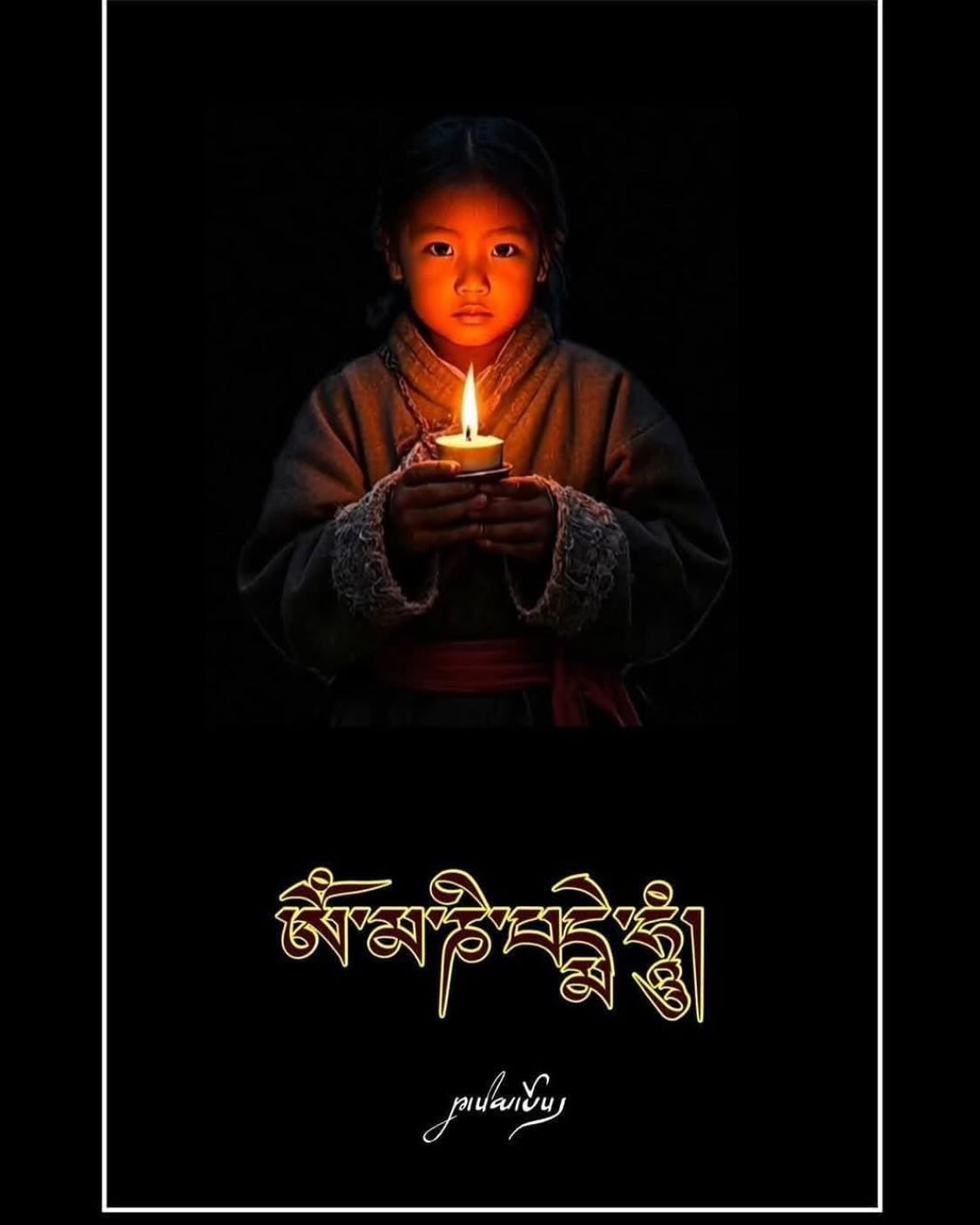 🙏🏼Tsa Lung Gedenkfeier für die Opfer des Erdbebens in Tibet 🙏🏼
Heute widmen wir unsere Tsa Lung Lektion den Opfern des Erdbebens in Tibet. Gemeinsam wollen wir in Solidarität und Mitgefühl zusammenkommen.
🗓️ Freitag 10. Januar 2025
🕕 18:00 Uhr
📍 Yoga Academy Winterthur
In dieser besonderen Stunde werden wir das Medizin Buddha Mantra und Om mani padme hung singen und dazwischen Tsa Lung Übungen machen. Das Dechen Mönlam wird uns im Hintergrund begleiten.
Lerne, wie du durch Tsa Lung deinen Geist ruhig halten und positive Energie senden kannst.
Lasst uns gemeinsam stark sein und positive Energie senden. 🌟
#tsalung #solidarität #breathwork #positiveenergy #gedenkfeier