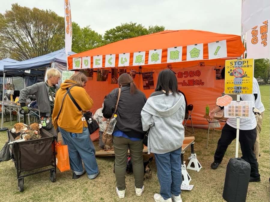 🐶🐶🐶
4月4日土曜日
加須はなさき公園で開催されたワンタイムマルシェに出展させていただきました。
午前中は雨も降らず、たくさんの方々に『ワンラブコート』滑りにくいワンちゃんの為のフロアコーティングを体験していただきました。
スタッフ5名体制でも不慣れな事もありバタバタでした。
5月16日、17日に花園アウトレットの『テラスパークドッグフェス』にも出展してますので良い勉強をさせていただきました。
ありがとうございました。
又『おうちのリフォーム屋さん』のドッグラン施工やワンちゃんの為のリフォーム等にもご興味いただけました。
あいにく、お昼過ぎから雨が本降りとなり早期終了となってしまいました。
ワンちゃんの室内での怪我防止や快適な暮らしができるようにお手伝いさせていただきたいと思っております。
よろしくお願いいたします。
#ワンフェス
#ワンタイムマルシェ
#テラスパークドッグフェス
#ドッグランのある暮らし