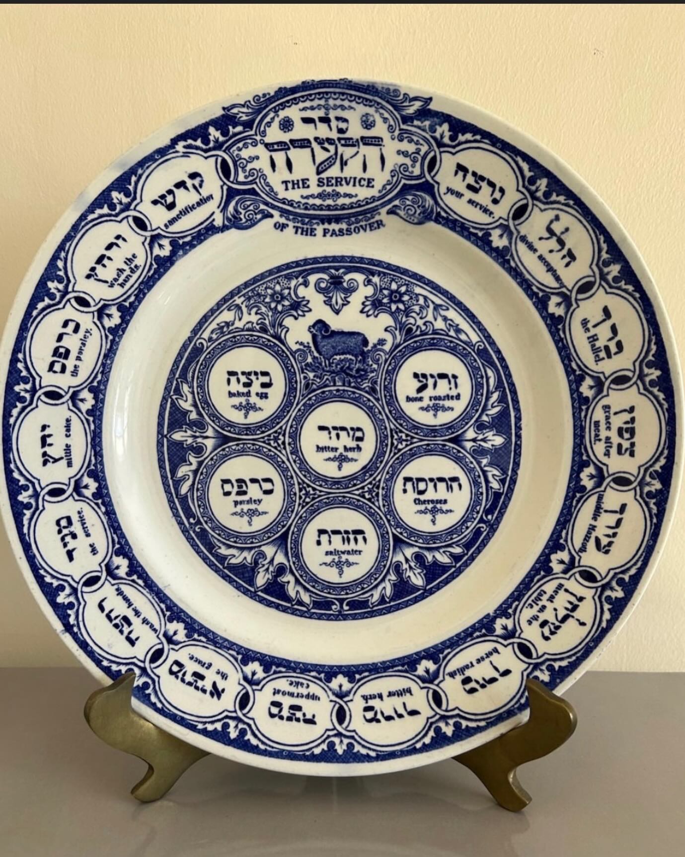 A 1920s Passover Seder Plate from Tepper London