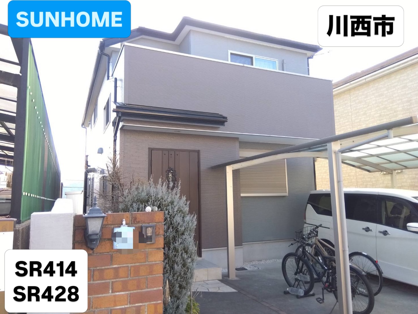 川西市のT様邸
完工しました😄
この度は外壁塗装工事を弊社にお任せいただき、誠にありがとうございます☆
仕上がりの写真を掲載させていただきます♪
今後ともどうぞよろしくお願いいたします🙇
https://www.sunhome.site/
#外壁塗装 #関西 #株式会社サンホーム #シール #工務店