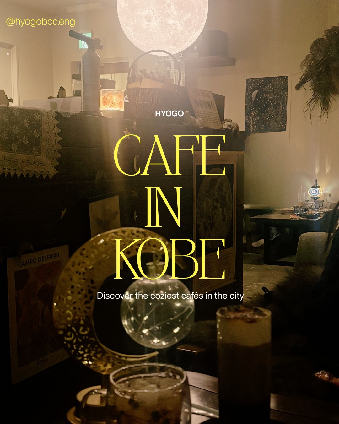 Cafes in Kobe ☕🍰
Soft lights, quiet moments, and a little escape from the city🏙
📍Flor CAFE MARILYN @florcafe_marilyn
1-2-5 Kanocho, Chuo-ku, Kobe, Hyogo
A stylish, Kobe-like space filled with unique and charming decor💛
With its calm and cozy atmosphere, it’s the perfect place to relax and enjoy a meal or coffee at your own pace.
📍Kobe Night Cafe Brulee @kobe.night.cafe.brulee
2-2-14 Motomachidori, Chuo-ku, Kobe, Hyogo
A cafe open until late at night.
The dimly lit interior is accented by a beautiful moon-shaped ligh🌙
Specializing in creme brulee, your dessert is torched right in front of you🔥
📍Green House SILVA
Instagram @greenhouse.silva
5-5-25 Kotonocho, Chuo-ku, Kobe, Hyogo
Walk down a small path surrounded by trees and you’ll find this greenery-filled cafe🌳
Quiet and atmospheric, it’s a perfect hidden spot—don’t miss their double cheesecake🍰
From cozy corners to beautifully designed spaces,
these cafes make you want to stay a little longer✨☕
by Rika Teranishi(Student of University of Hyogo)
#kobe #hyogo #cafe #kobecafe #hyogocafe