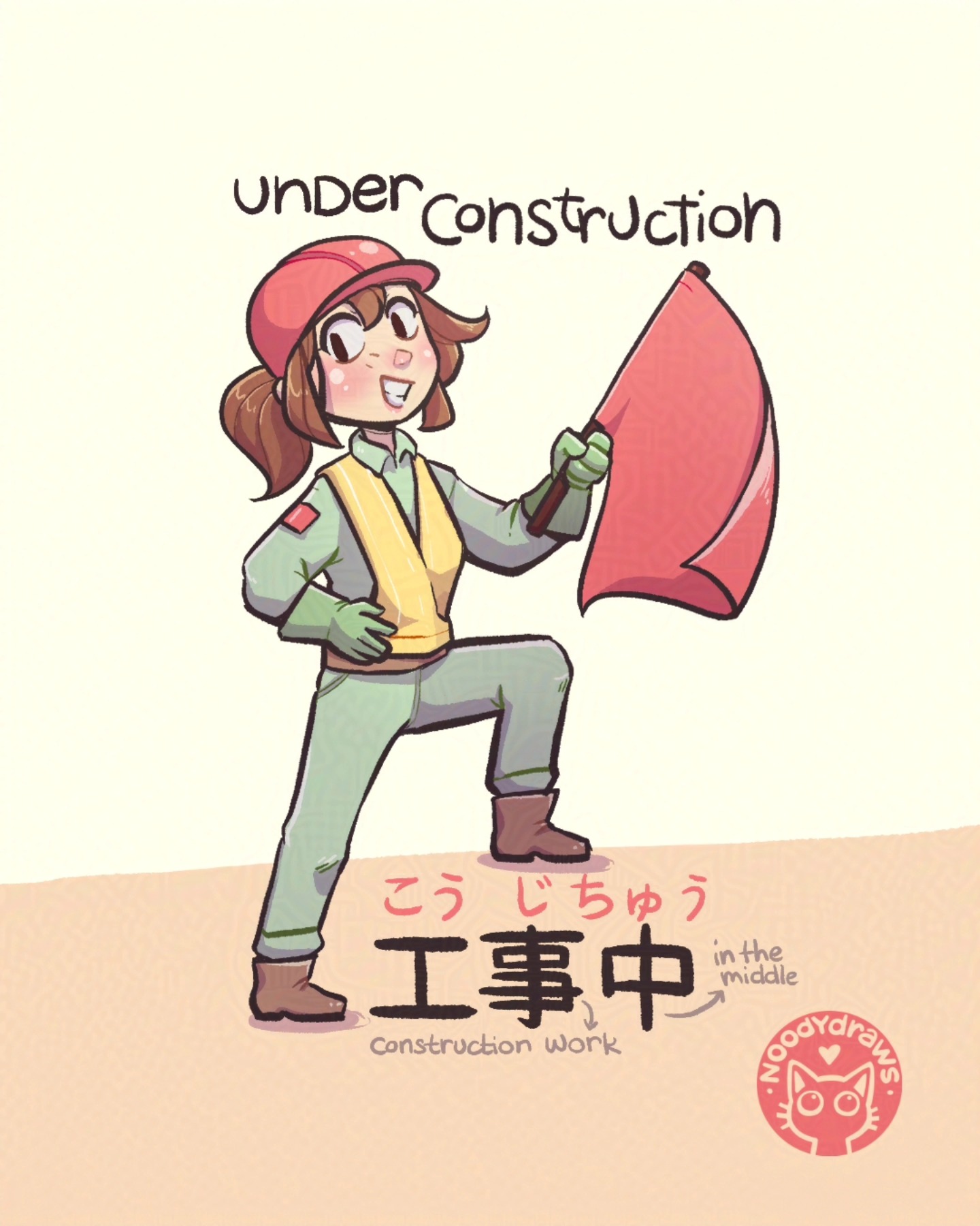 Time for last month's Art Trading Card!
Another helpful word you will encounter on the roads of Japan.