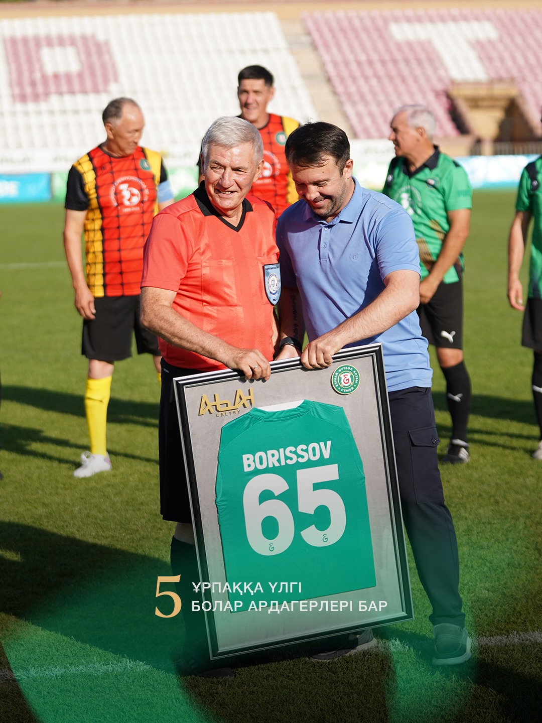 💚Елімайға жанкүйер болудың 7 себебі
@fc_elimai