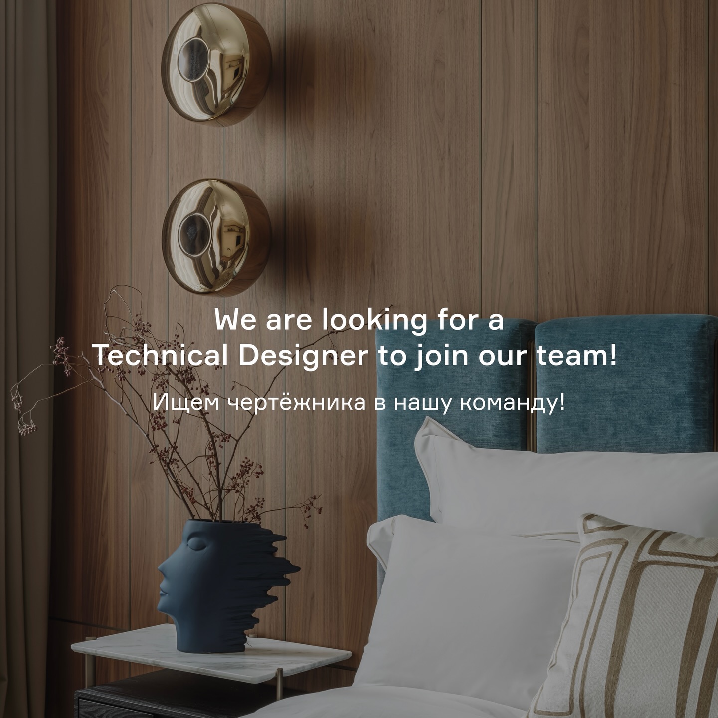 We’re hiring! ✨
Join our team as a Technical Designer and work on unique interior design projects.
—
Мы ищем квалифицированного специалиста! ✨ Присоединяйтесь к нам на должность чертёжника и участвуйте в уникальных интерьерных проектах.
📩 office@sfdesign.at
📞 +43 664 88432644