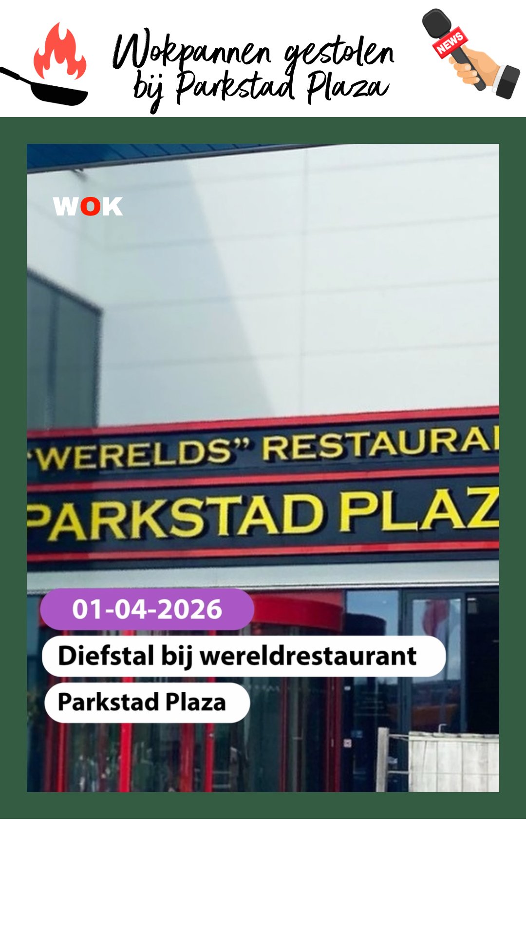 Vanochtend is er een diefstal gepleegd bij Wereldrestaurant Parkstad Plaza. Daarbij zijn al onze wokpannen meegenomen! ๐ฑ
We vinden dit natuurlijk vreselijk en doen er alles aan om dit zo snel mogelijk op te lossen. Mocht iemand iets gezien of meer informatie hebben, laat het ons vooral weten in de reacties โฌ๏ธ
Ondertussen willen we morgen gewoon open zijn zoals jullie van ons gewend zijn. Daarom roepen we jullie op om je eigen wokpan mee te nemen en ons zo een beetje te helpen. โค๏ธ
Bedankt voor jullie begrip en steun!
Team Parkstad Plaza