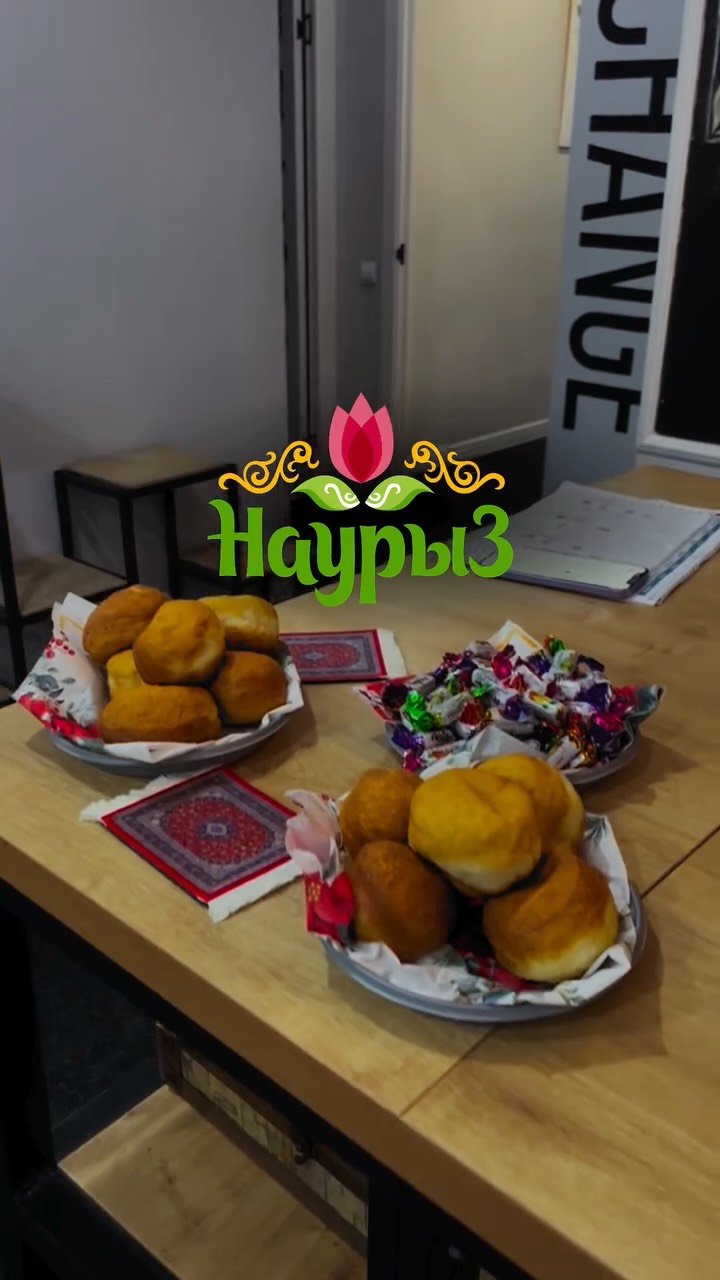 Құрметті достар! 🌺Tribal Pro. атынан баршаңызды Наурыз мейрамымен шын жүректен құттықтаймыз! Көктемнің бұл жарқын мерекесі әр шаңыраққа береке, жылулық пен жаңару әкелсін. Сіздерге және жақындарыңызға зор денсаулық, амандық, молшылық, шығармашылық шабыт пен қуаныш тілейміз. Әр күніңіз әсем қимылдай жеңіл, жүректеріңіз мейірімге толы болсын. Наурыз құтты болсын!
Поздравляем с праздником Наурыз! 🌿
Пусть этот светлый весенний праздник принесёт обновление, гармонию и вдохновение. Пусть в доме будет тепло и достаток, в делах - рост и новые возможности, а рядом люди, с которыми хочется делиться радостью! 🌺 Желаем лёгкого начала, ярких идей и красивого года, наполненного движением вперёд. С Наурызом! ✨