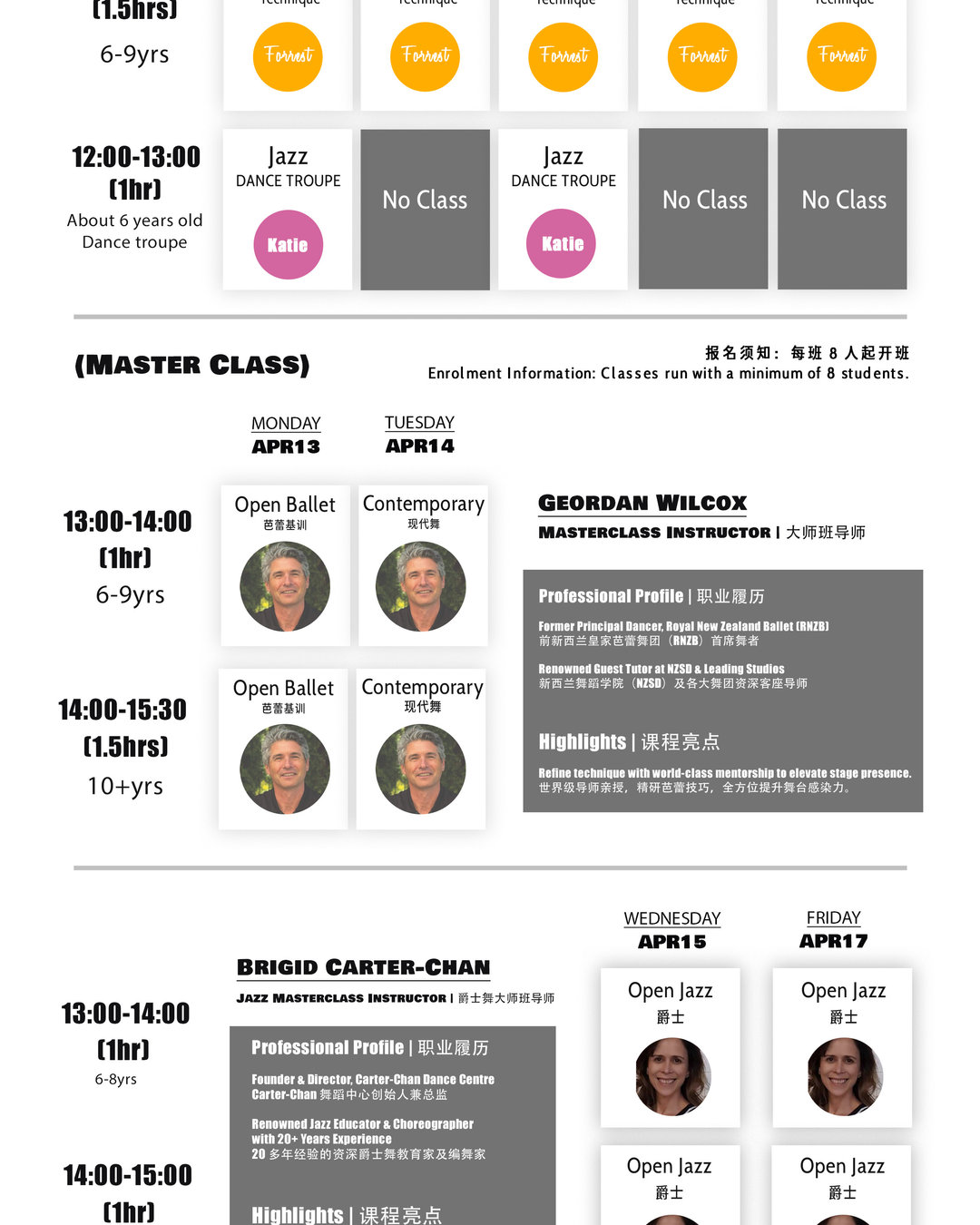 WEdance 2026 Holiday Program – Master Class Highlights & Enrollment Confirmation!