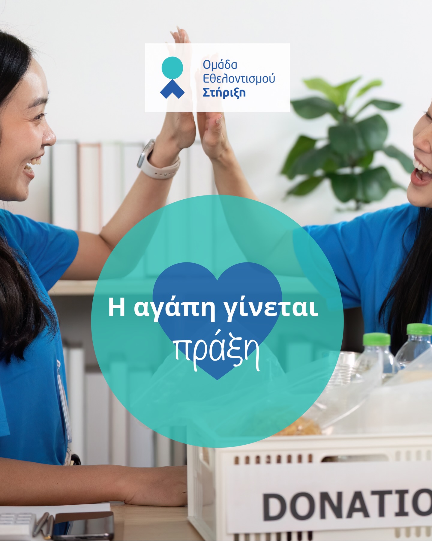 Κάτι απλό για τη δική σου καθ