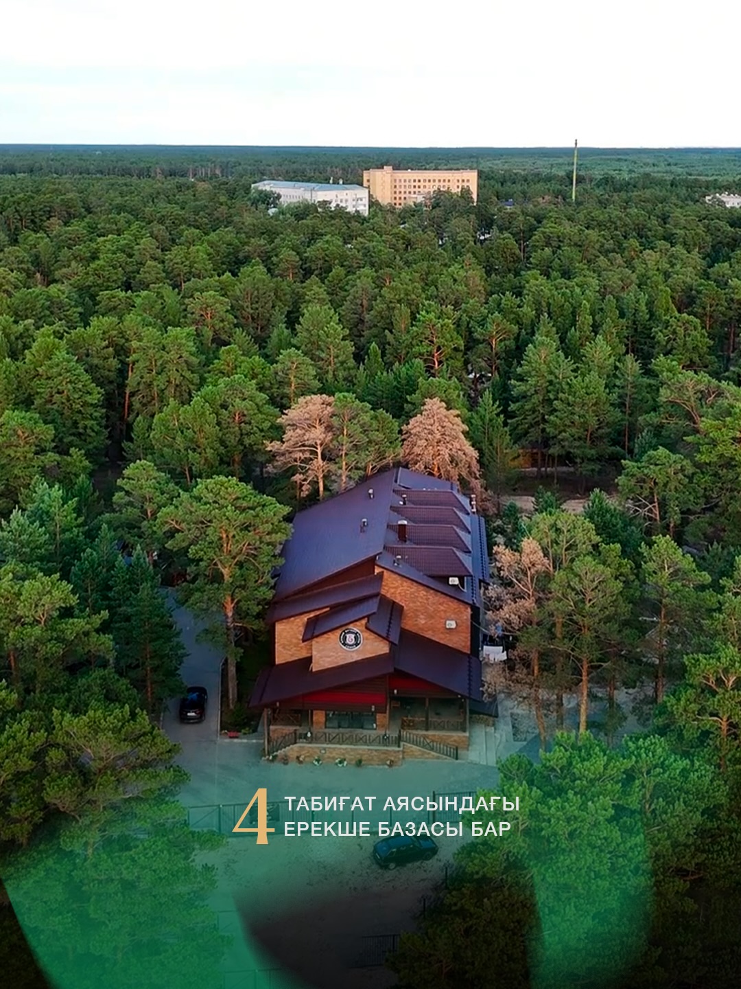 💚Елімайға жанкүйер болудың 7 себебі
@fc_elimai