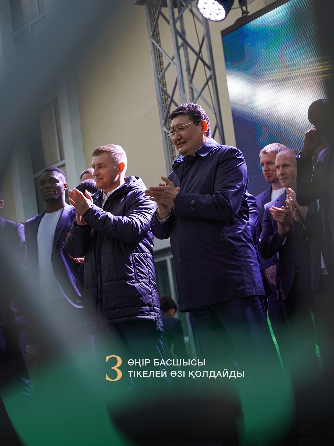 💚Елімайға жанкүйер болудың 7 себебі
@fc_elimai