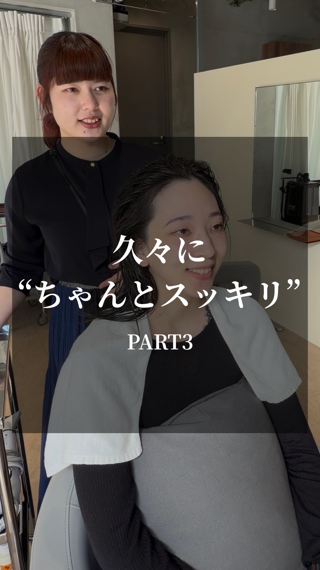 (@acrotokyo)←表参道で極上のヘッドスパするなら
===============
◆こんなお悩みはないですか?
「目も肩もガチガチ、頭まで重い。スッキリしたい」
「髪のボリュームがなくなってきた…。抜け毛も増えてる」
「毎日疲れてるのに夜ぐっすり眠れなくて、朝もスッキリしない」
そんな方は、頭皮の不調を疑った方がいいです。
表参道/青山エリアで頭皮診断のできるヘッドスパするなら
AcRo表参道のスパニストにお任せください。
「一撃で頭皮の色が変わります」
===============
#ヘッドスパ
#ヘッドスパ専門店
#スパニスト
#表参道美容室
#表参道美容院