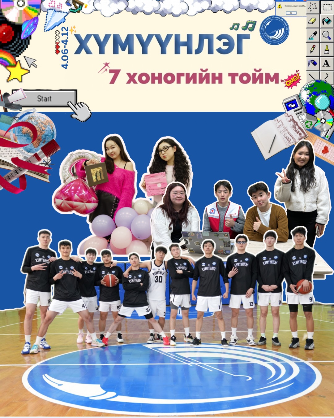 Humanities Post - Хүмүүнлэг 7 хоногийн тойм #7 Оюутны спортын наадамтай долоо хоног болж өнгөрлөө 🏀🏐⚽️🏓♟️🥋