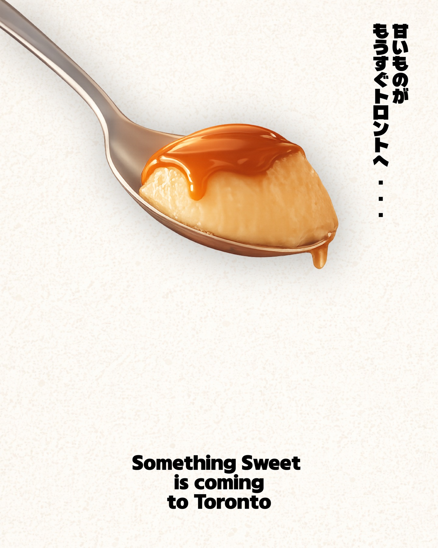 Something sweet is coming to Toronto… 🍮
Soft. Wobbly. Irresistible.
Stay tuned.
The first release is almost here.
#PuriPuri #TorontoDessert #TorontoEats #JapaneseDessert #MarkhamEats #GTAFood #ComingSoon