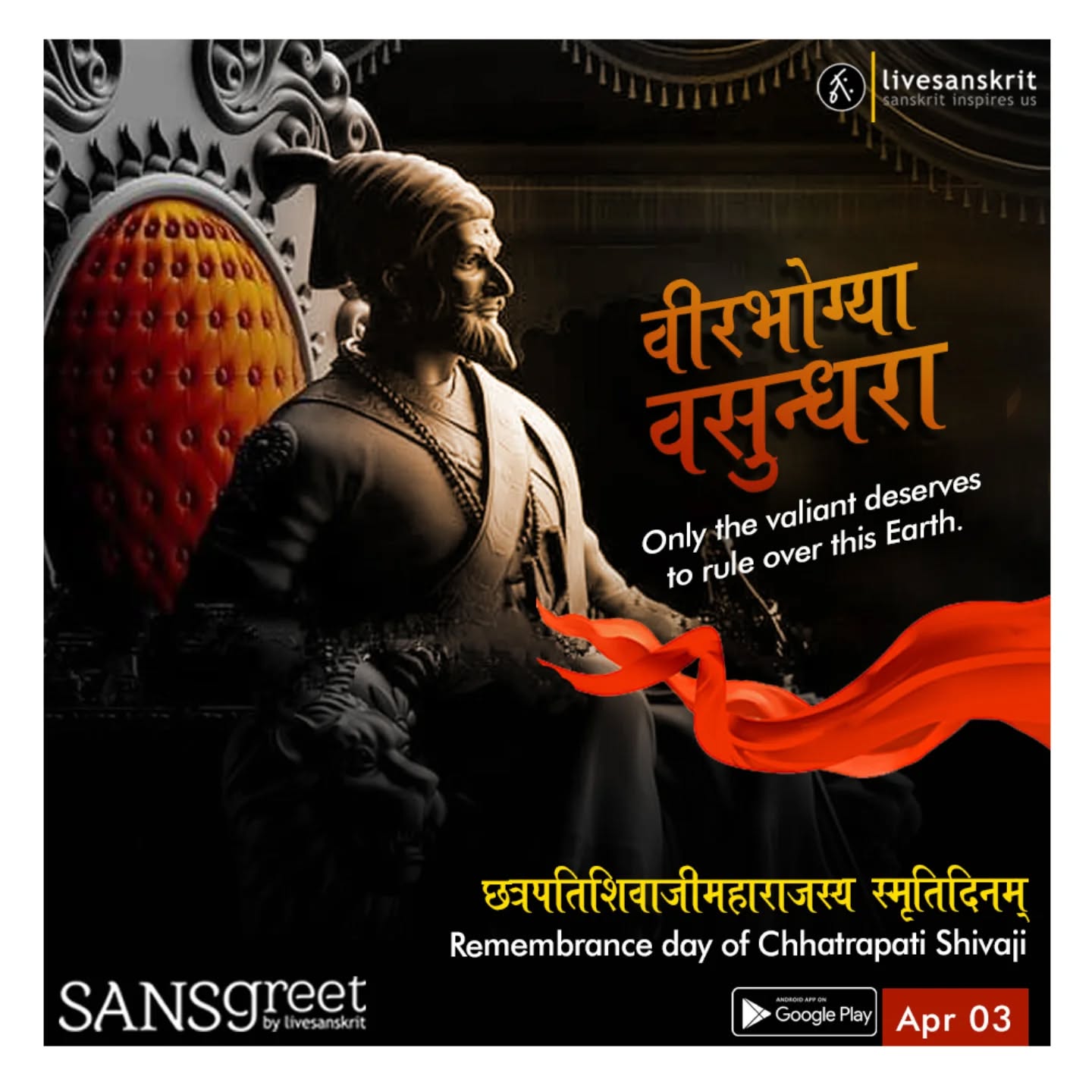 Send from Sansgreet Android App. Sanskrit greetings app from team @livesanskrit .
It's the first Android app for sending @sanskrit greetings. Download app from https://livesanskrit.com/sansgreet
Shivaji
Shivaji Bhonsale I (1627/February 19, 1630 – April 3, 1680) was an Indian ruler and a member of the Bhonsle Maratha clan. Shivaji carved out an enclave from the declining Adilshahi sultanate of Bijapur that formed the genesis of the Maratha Empire. In 1674, he was formally crowned as the Chhatrapati (emperor) of his realm at Raigad.
#sansgreet #sanskritgreetings #greetingsinsanskrit #sanskritquotes #sanskritthoughts emergingsanskrit sanskrittrends trendsinsanskrit livesanskrit sanskritlanguage sanskritlove sanskritdailyquotes sanskritdailythoughts sanskrit samskrit resanskrit raigad freedom nationalism patriotic patriots sivaji hindusamrajya hindurashtra chatrapati chatrapatishivajimaharaj hinduism celebratingsanskrit rashtriyaswayamsevaksangh maratha