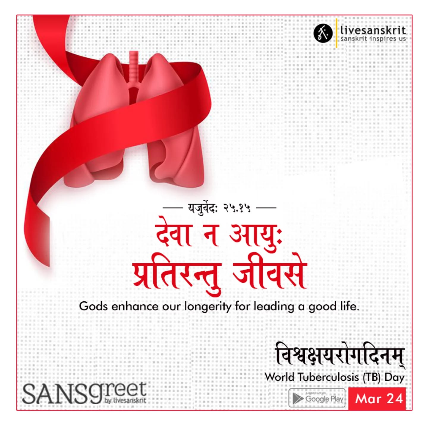 Send from Sansgreet Android App. Sanskrit greetings app from team @livesanskrit .
It's the first Android app for sending @sanskrit greetings. Download app from https://livesanskrit.com/sansgreet
World Tuberculosis Day.
World Tuberculosis Day, observed on 24 March each year, is designed to build public awareness about the global epidemic of tuberculosis (TB) and efforts to eliminate the disease. In 2018, 10 million people fell ill with TB, and 1.5 million died from the disease, mostly in low and middle-income countries. This also makes it the leading cause of death from an infectious disease.
#sansgreet #sanskritgreetings #greetingsinsanskrit #sanskritquotes #sanskritthoughts emergingsanskrit sanskrittrends trendsinsanskrit livesanskrit sanskritlanguage sanskritlove sanskritdailyquotes sanskritdailythoughts sanskrit resanskrit worldtuberculosisday tuberculosisday tuberculosis publicawareness awareness tb celebratingsanskrit who robertkoch worldtbday tbday worldhealthorganization hiroshi endtb disease