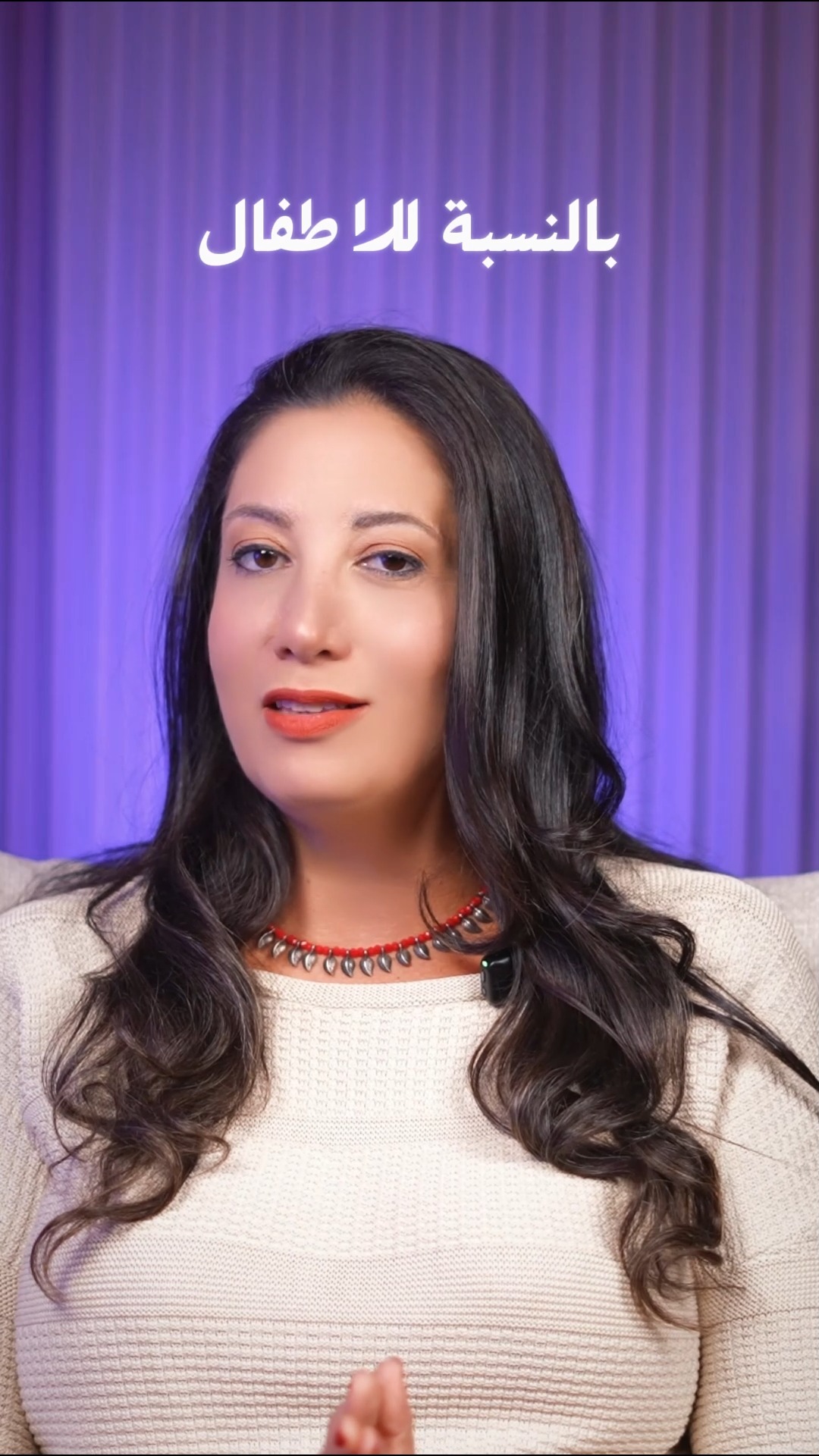 🧠 دماغ الأطفال لسة عم ينمو...
كل تجربة = فرق حقيقي
العادات الحلوة الآن = حياة أفضل في المستقبل
طفلك في مرحلة حرجة من التطور
. كل عادة تبنيها اليوم بتأثر عليه لسنين قدام.
**كيف نحافظ على صحة دماغ أطفالنا؟**
✓ نوم منتظم (الأساس)
✓ حركة ورياضة (أكسجين للدماغ)
✓ تحفيز عقلي (ألعاب، قراءة، تفكير إبداعي)
✓ وقت عائلي حقيقي (علاقات قوية)
✓ مساحة آمنة للتعبير (ذكاء عاطفي)
لكن... ما كل الأطفال بينمون بنفس السرعة.
إذا لاحظت أن طفلك يكافح أكثر من الأقران... أو ما بتعرف إن كان يحتاج دعم...
**الحل؟ تقييم معرفي شامل.**
يحدد وين بالضبط المشكلة وإيش البرنامج اللي بينقل طفلك للنجاح.
احنا هنساعدك تفهم دماغ طفلك أحسن وتدعم نموه بشكل صحي 💙
**احجز التقييم اليوم**
📞 اتصل:
02-6660948
#صحة_الدماغ #تطور_الطفل #التدريب_المعرفي #BrainTraining #DotAndLinks #أبوظبي #ChildDevelopment