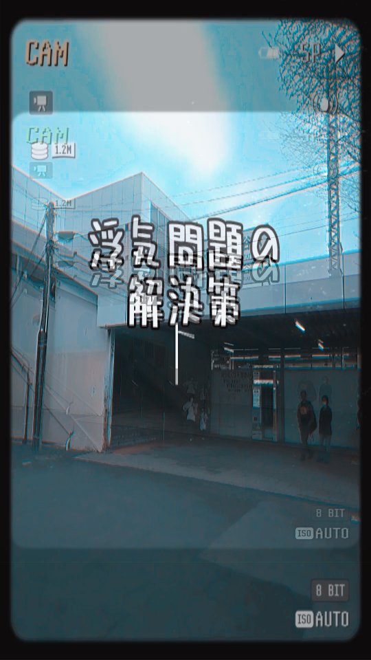 浮気問題の解決策は保土ヶ谷駅にありました!
============
横浜の探偵 ブルーフィールドリサーチ
『歩き出す勇気をあなたに』
・5時間調査 2名で¥66,000
独身偽装・彼氏が既婚者、浮気調査、家出人
神奈川でも随一の質の高い報告書をお渡ししております
調査の無料相談、お見積りは下記から👇️
〒240-0023
神奈川県横浜市保土ヶ谷区岩井町
🟦✆:045-577-4979
🟦📧:info@yokohama-bluefield.com
🟦HP:https://www.yokohama-bluefield.com/
🟢LINE:https://lin.ee/H5FUUB1
⚪note:https://note.com/bluefield045
🔵X:https://x.com/yokohama_BF?t=3CkuuGKXZDPwbfwxKhU-zA&s=09
============
#独身偽装 #浮気 #不倫 #探偵 #横浜
調査 慰謝料請求 夫婦 離婚 セカンドパートナー 探偵事務所 横浜 神奈川 低価格 適正価格 yokohama