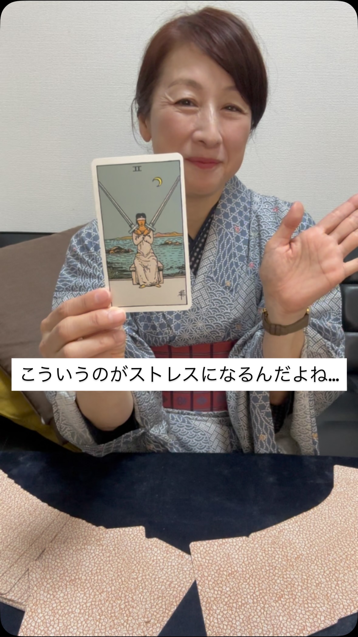 #占い #タロット #占い好きな人と繋がりたい