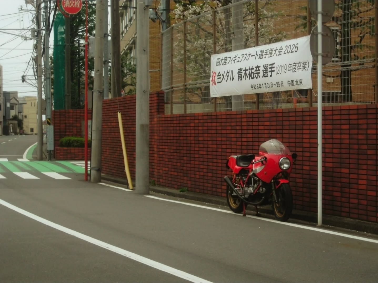 春ですね
CANON IXYDIGITAL 10
============
横浜の探偵 ブルーフィールドリサーチ
『歩き出す勇気をあなたに』
・5時間調査 2名で¥66,000
独身偽装・彼氏が既婚者、浮気調査、家出人
神奈川でも随一の質の高い報告書をお渡ししております
調査の無料相談、お見積りは下記から👇️
〒240-0023
神奈川県横浜市保土ヶ谷区岩井町
🟦✆:045-577-4979
🟦📧:info@yokohama-bluefield.com
🟦HP:https://www.yokohama-bluefield.com/
🟢LINE:https://lin.ee/H5FUUB1
⚪note:https://note.com/bluefield045
🔵X:https://x.com/yokohama_BF?t=3CkuuGKXZDPwbfwxKhU-zA&s=09
============
#独身偽装 #浮気 #不倫 #探偵 #ixydigital10
調査 慰謝料請求 夫婦 離婚 セカンドパートナー 探偵事務所 横浜 神奈川 低価格 適正価格 yokohama