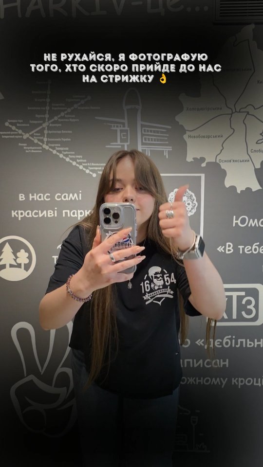 Запис на стрижку за посиланням в описі профілю або через Direct ✅️
Чекаємо в #1654barbershop 😎