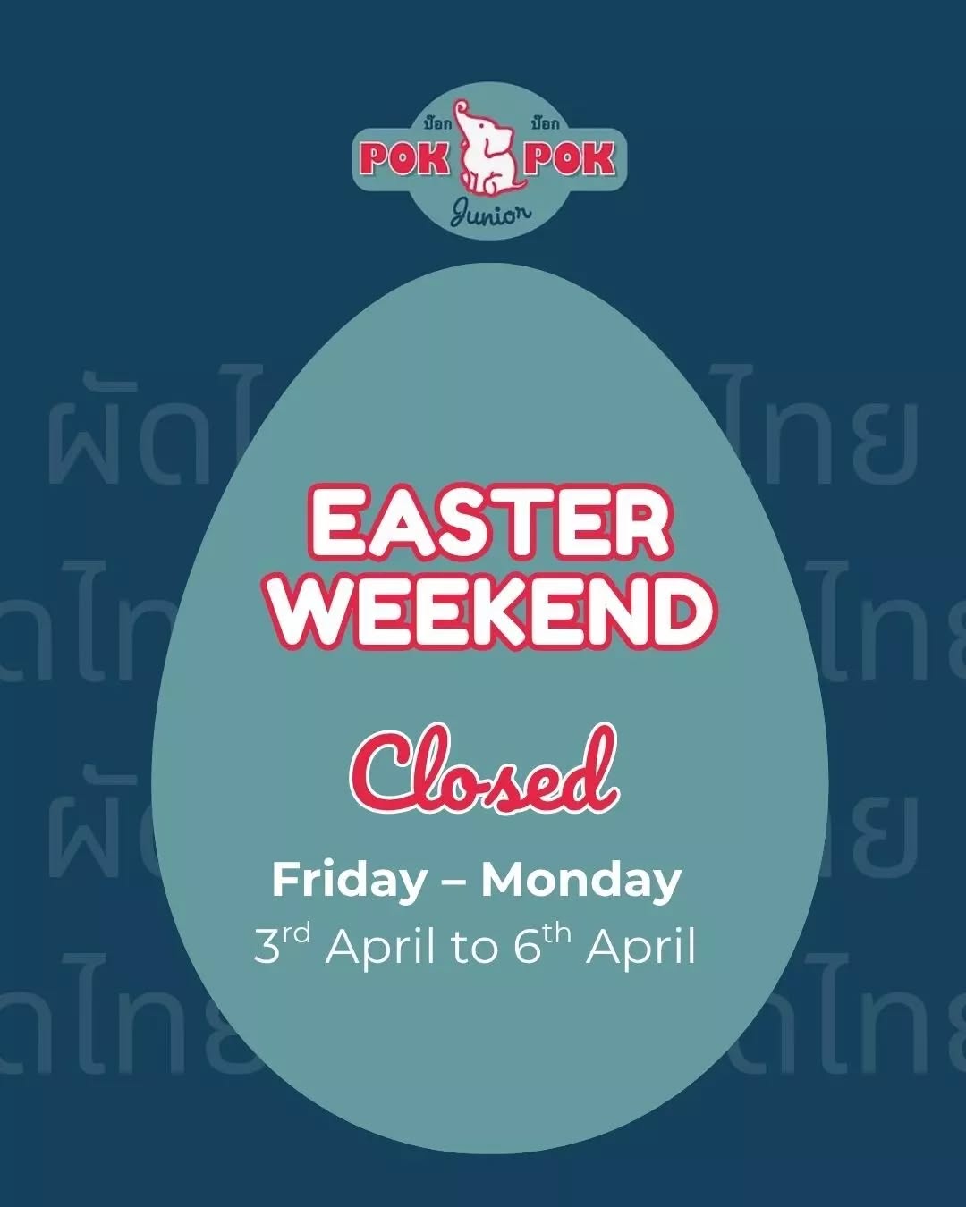 We’re taking a little Easter break! 🐣✨
Pok Pok Junior will be closed across the entire Easter weekend, but we’ll be back again, ready to heat things up from Tuesday.
Book your next visit via the link in bio!
#ThaiFoodMelbourne #AsianStreetFood #MelbourneCBD #MelbourneLunch #PokPokJunior