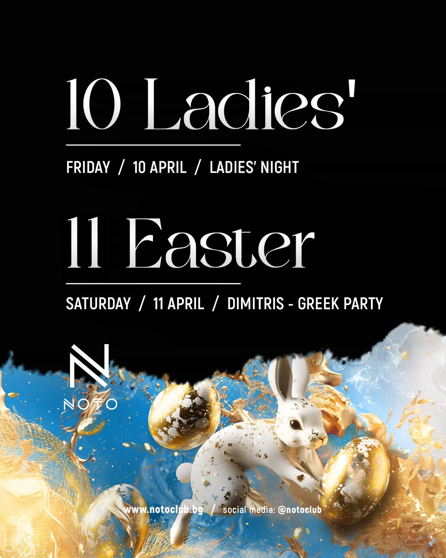 NOTO CLUB | УИКЕНД ПРОГРАМА
🔸 Петък, 10 април — Ladies' Night | Вход свободен за дамите.
🔸 Събота, 11 април — Easter Greek Party | Великден с жива гръцка музика. Dimitris ft. Band на сцената.
Един уикенд. Два повода. Празник, който се усеща различно тази година.
☎️ 0886 588 775 | 🔗 notoclub.bg
#NOTOClub #Велинград #НощенЖивот #LadiesNight #Великден
