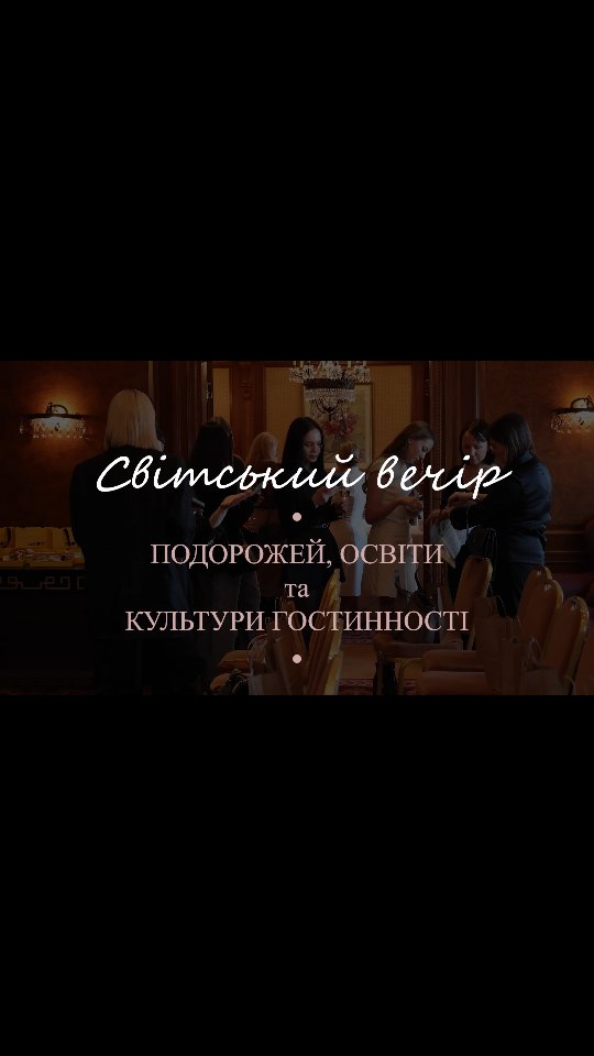 We were delighted to present Serenity Miles, a luxury DMC in the UK, Ireland, and the Caribbean, to our valued Ukrainian partners in Kyiv 🇺🇦
⠀
Our sincere thanks to the @trendsetter.travel.market team for their invaluable support in organizing this distinguished event celebrating Travel, Education and Hospitality Culture
⠀
➡️ Get in touch with our Luxury Travel Specialists on +44 746 786 23 53 | reservations@serenitymiles.com