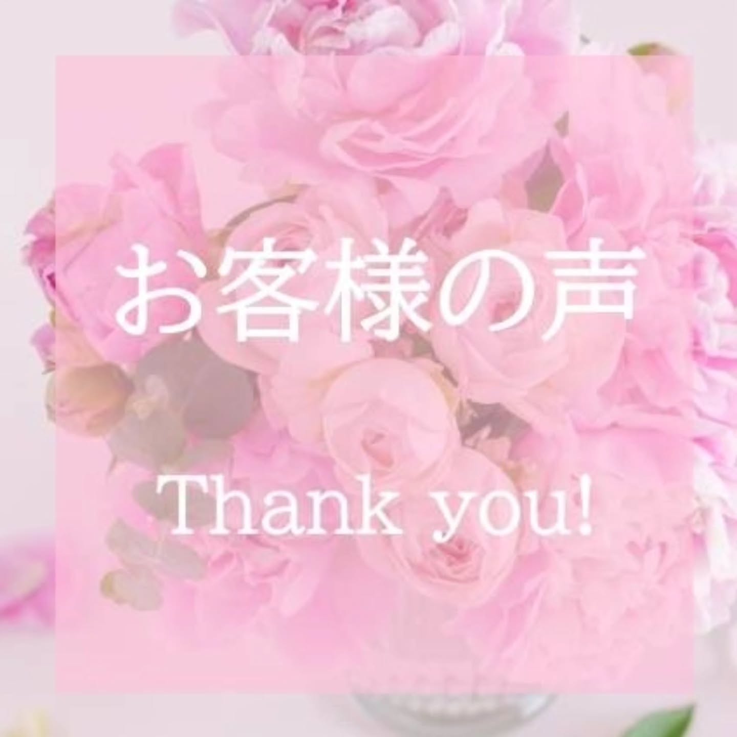 【お客様の嬉しいご感想】
こんにちは!
さいたま市浦和区のワックス脱毛専門プライベートサロン&スクールのワックストンボイです。
「ずっと気になっていたんです」
そんな風におっしゃってご来店くださったお客様。
勇気をだしてお越しいただけたこと、とってもとっても嬉しく思います!
初めてのサロン、ましてや初めてのブラジリアンは緊張されると思います。
ですが「おしゃべりしていたらあっという間だった」「痛みが少なくてよかった」とのお声を頂きますと、私もホッといたします。
ワックス脱毛でツルツルになる爽快感を実感して頂き、お客様と楽しくお話させていただく時間は私の幸せタイムです。
ご予約はプロフィールのホットペッパーURL、または「ワックストンボイ」で検索よりどうぞ!
◆ワックススクール◆
✢未経験から開業を目指す方
→皮膚の構造や毛周期などの基礎からプロとして通用する技術まで徹底的に
✢技術者向け講習
→VIOが30分で終らない、ハードワックスの使い方に不安がある、ストリップワックスが苦手etc. 施術時間のスピードアップ、苦手部位の技術向上、今さら聞けない基本など。
マンツーマンでしっかり徹底的に学べます。
私も未だにそうですが、私より先輩ワクサーの方々も勉強会などで技術力と知識力の向上を常に目指しています。
1つのスクールを受講したから満足ではなく、少しでもお客様に快適と感じて頂ける施術方法を一緒に追求しませんか?
楽しいですよ😊❣️
DMでお気軽にお問合せください。
■■■■■■■■■■■■■■■■■■
Wax Tomboy(トンボイ)
9am-7pm
さいたま市浦和区仲町3丁目
浦和駅北口より徒歩8分
駐輪場あり、近隣コインパーキング有
■■■■■■■■■■■■■■■■■■
#完全個室プライベートサロン
#ブラジリアンワックス
#さいたま市浦和区脱毛
#大人女子の身だしなみ
#自分へのご褒美タイム