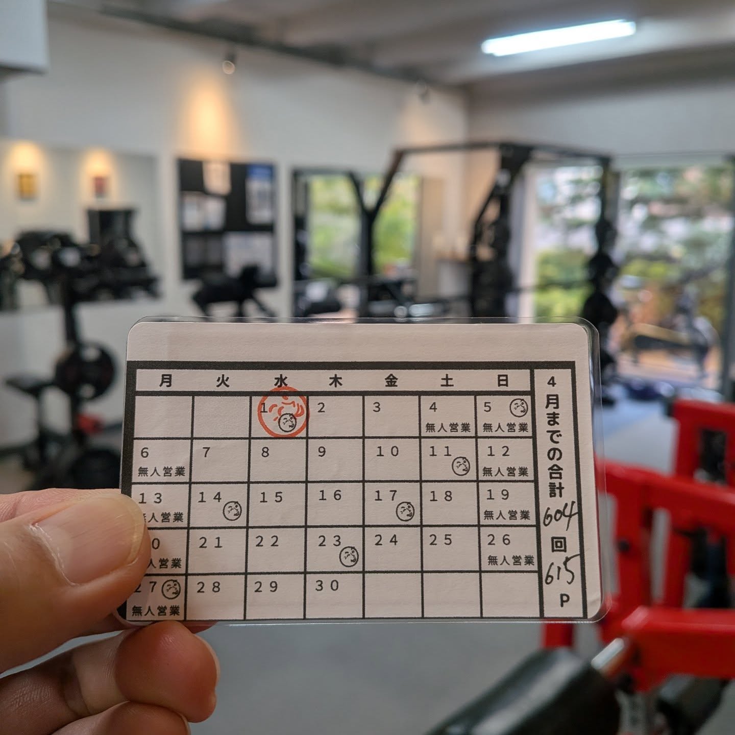 2026年度のスタート!
オリーブジムは7年目の春を迎えることができ、これも会員様や地域の皆さまにの支えがあってこ😌
感謝の気持ちでいっぱいでございます✨
会員様には来店毎にスタンプを押して頂いています☺️
アナログです笑
今日も、先月も、今年もがんばってるなーと頑張りが目に見えて励みになっている方も多く、継続は力なりとはまさにこのことだと感じます💪
#オリーブジム
#西宮
#苦楽園