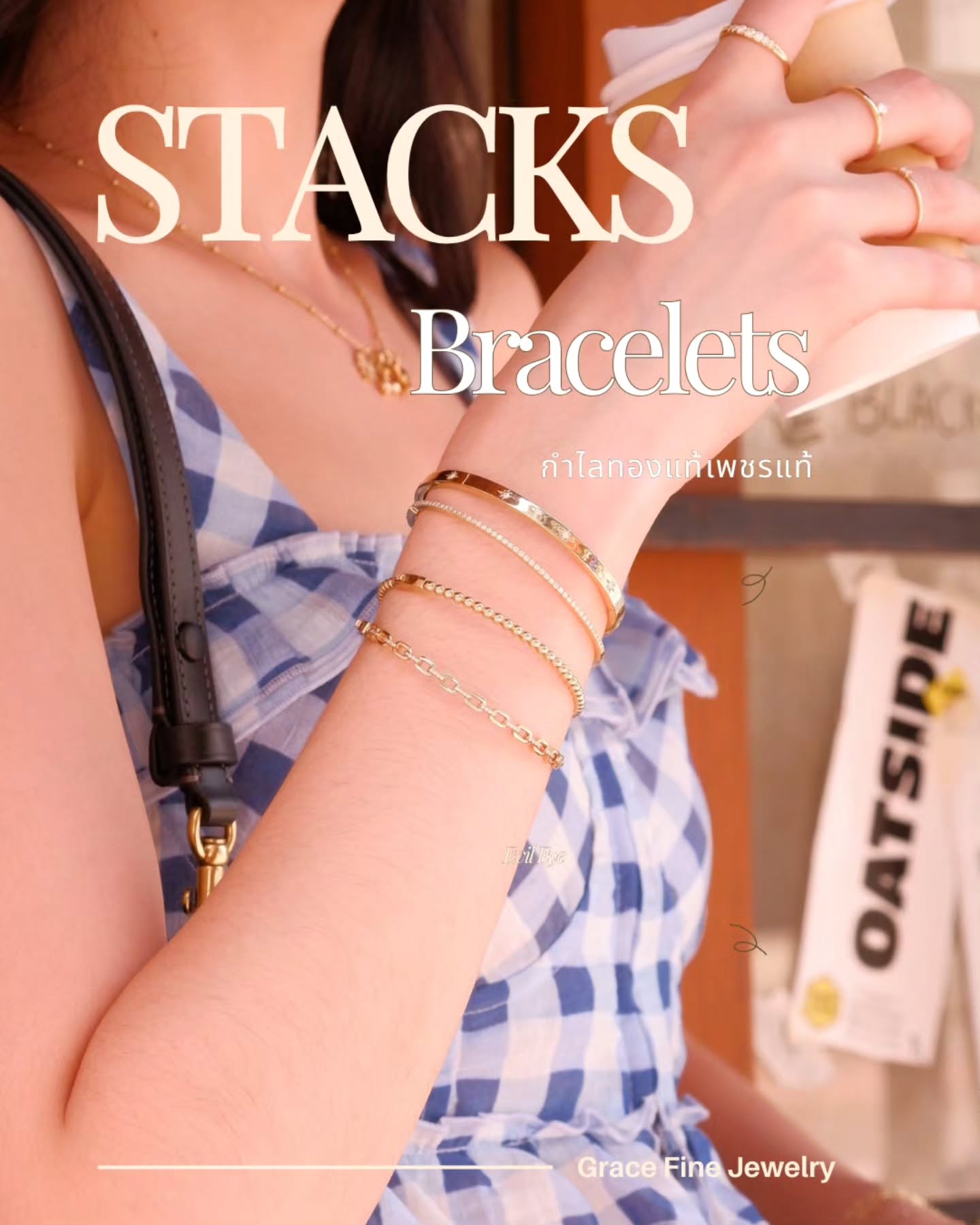 ตัวล็อคแบบใหม่แข็งแรงมาก!!!! กำไลทองแท้เพชรแท้มีให้เลือกหลายแบบไว้ Stacks บนข้อมือสวยๆ มาพร้อมกับ New Lock Technology ก็คือปังมาก ใครไม่อยากตกเทรนด์ในไอจีต้องรีบมาตำกันด่วนๆเลยค่ะ
กำไลสามารถสั่งได้ทั้งทองแท้9K และ 18K ค่ะ
สนใจทักไลน์ gracefinejewelry มี @ ข้างหน้าด้วยนะคะ
Interested? Add us on LINE app gracefinejewelry with @ in front
Flagship Store - Baan Silom, Silom Soi 19
Store Opening Time
Mon to Fri 10:00 to 18:00
Sat 11:00 to 17:00
☎️ 02-115-0636
💌 customers@gracefinejewelry.com
🌍 www.gracefinejewelry.com
💳 Cards Accepted