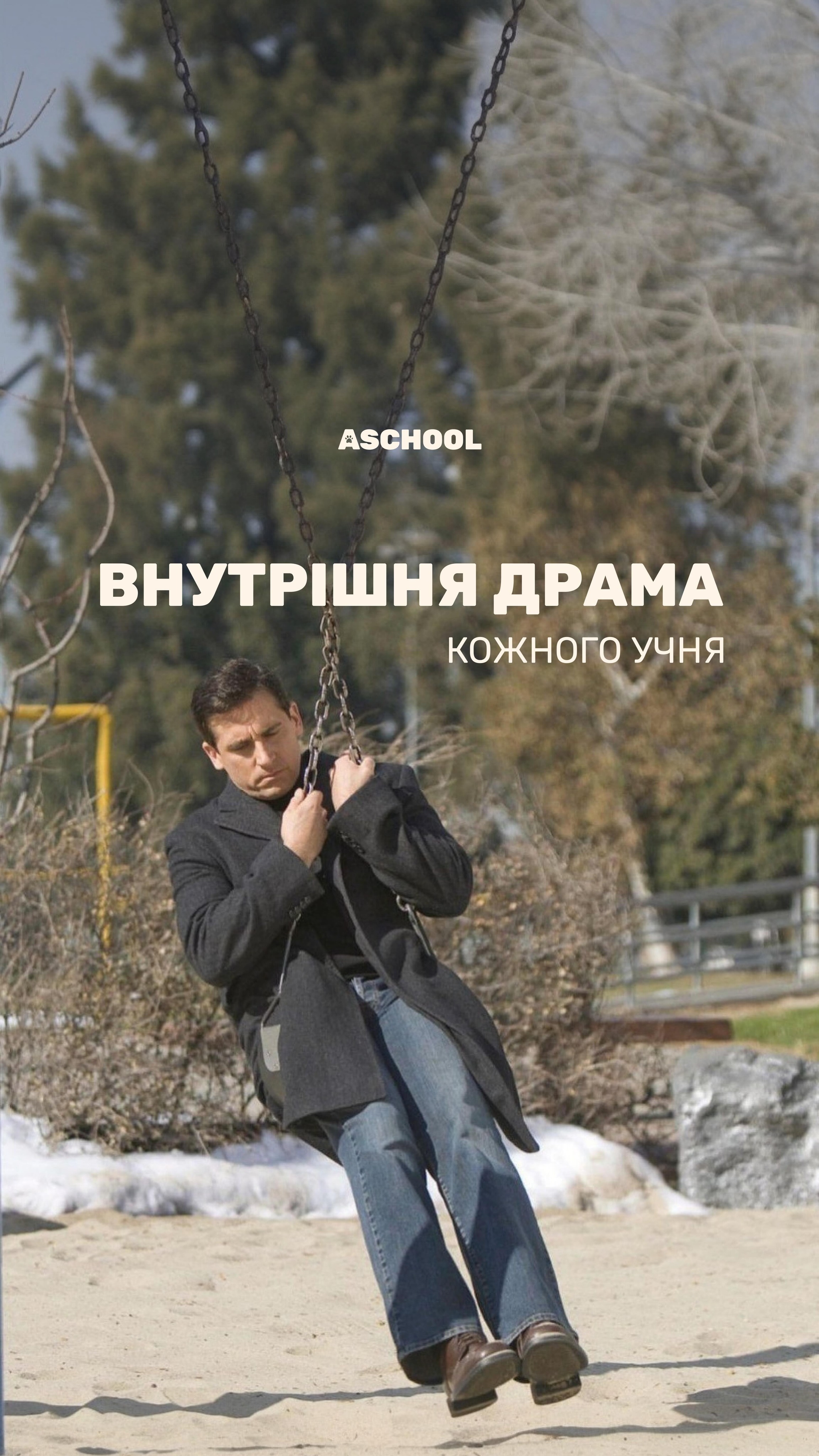 Зізнайся, теж таке бувало? 🫣
Тічер просто хотів пересвідчитись, що зв’язок не лагає, а в твоїй голові вже пронеслася вся історія англійської мови і 15 варіантів, де ти міг помилитися.
Пересилай це відео такому ж невпевненому другу, який точно впізнає себе👇🏻