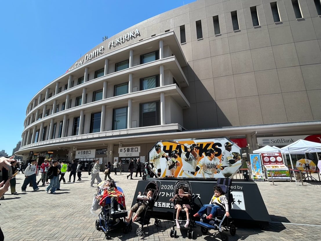 ⚾️野球観戦⚾️
PayPayドームに
野球観戦に行ってきました〜⚾️
高い天井に
広いグラウンド
流れる音楽と
賑やかな歓声
いつもと違う
景色と
雰囲気に
ドキドキ💓
ワクワク💓
刺激的な
野球観戦となりました⚾️
#野球観戦
#PayPayドーム
#がじゅまるの家
#ムーブメント療法
#ムーブメント療法士
kidsleaf
訪問型病児保育
児童発達支援事業所
小規模保育園
訪問看護
医療的ケア児
重度心身障害児
東区箱崎
こどもの笑顔を守りたい