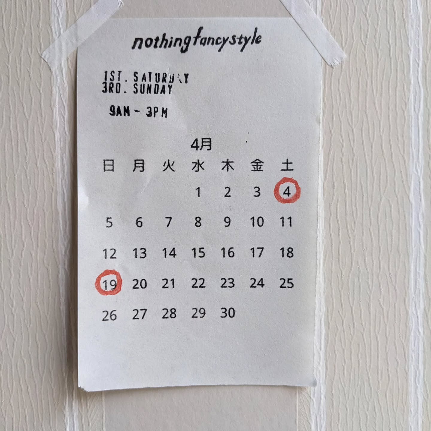 🌸4月の予定🌸
第1土曜 4/4(sat)
第3日曜 4/19(sun)
どちらも9am-3pm open予定です
いつも投稿遅くてすいません
またopen dayの前夜に
詳細をストーリーズに載せます
確認よろしくお願い致します◎