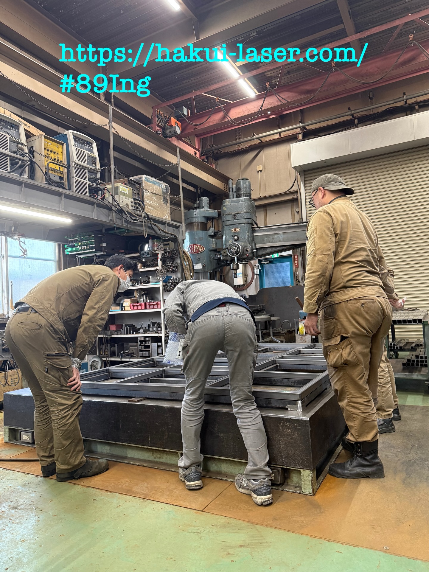 良い製品は、打合せから