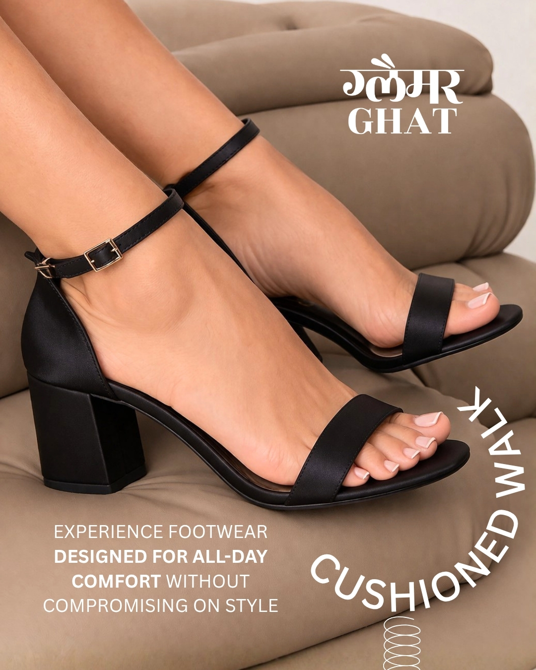 Cushion Walk by Glamour Ghat
Experience footwear designed for all-day comfort without compromising on style.
Our cushioned soles are crafted to reduce pressure, support your steps, and keep you comfortable from day to night. Whether it’s a long event or a casual outing — your feet stay relaxed, always.
✔ Soft cushioned base
✔ Better grip & stability
✔ Designed for long wear
Because comfort isn’t optional — it’s essential.
📍 Glamour Ghat
LGF23, Spectrum Metro Mall, Sector 75, Noida
2nd Floor, Rcube Monad Mall, Sector 43, Noida
#GlamourGhat #CushionWalk #ComfortFootwear #AllDayComfort #BlockHeels #StylishAndComfortable #FootwearIndia #NoidaShopping #WomenFashion #DailyWearStyle