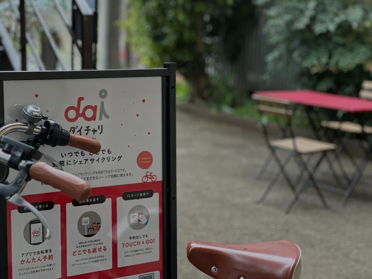 
〜レンタサイクル設置しました🚲〜
レンタサイクルの”ダイチャリ”が
月光荘ファルべにも設置されました!
最寄りのみずほ台駅近くで自転車を借りて、
ファルべまでお乗りいただけます。
もちろん帰りも🚲
駐輪場の空き情報や、自転車の予約は
“Hello cycle “というアプリから見ることができます。
ぜひご利用ください😌
ーーーーーーーーーーー
〜月光荘ファルベ 生演奏の夕べ🎻〜
▪日付:2026年4月4日(土)25日(土)
▪時間:①15:00〜②16:00〜
▪参加費:ワンドリンクオーダー
紅茶とスコーンを頬張りながら贅沢な生演奏BGMが月光荘ファルベで奏でられます。絵の具工場で過ごす、優雅な午後を。
📯月光荘ファルベで生演奏をしてくださる音楽家の方を随時募集しております。詳細はHPへ。
〜レディースバレエ•ストレッチクラス🩰〜
▪日付:2026年4月18日(土)、19日(日)
▪時間:13:00-14:00
▪参加費:¥1500
▪HPから事前申し込みの上ご参加ください
〜マイカラー・ラボ〜
🌈3カラーズ
▪️参加費:2,200円(税込)
▪️ファルべ営業中はいつでも体験可・予約不要
▪️最終受付:閉店の1時間前
月光荘の絵の具工場で実際に使用している顔料とバインダーを使って、参加者自らの手で水彩絵の具を練り上げます。
🌈9カラーズ
※予約必須
▪️日時: 3/4,5,11,12,18,19,25
▪時間:12:00-13:30(90分)
▪️参加費:¥6,600〜
▪HPから事前申し込みの上ご参加ください
基本の三原色を含む全9色の顔料から、オリジナルの水彩絵の具を2色制作します。完成した絵の具を使ってアクリル板に色を重ねて世界にひとつ、あなた色でつくるアートワークを仕上げます。
〜いろあそび・ラボ〜
🌈クレヨンや色鉛筆
喫茶に常設している画材クローゼットには無料で使える色鉛筆やクレヨンなどがぎゅっと詰め込まれています。スイーツを頬張りながら、大人も子どもも、気軽にお絵かきを楽しめます。
もしお気に入りの絵が描けたら、その場で存在感たっぷりの丸い缶バッジにすることもできます。今日の思い出を残せるアート体験はおひとつ¥1,100。
◾️ファルべ営業中はいつでも利用可・予約不要
〜🍿フライデーシアター〜
◾️毎週金曜日
▪️場所:月光荘ファルべ/喫茶スペース
▪️¥ワンドリンクオーダー
毎週金曜日、ファルベは「街の映画館」に変わります。パブリックドメインの懐かしの名画からアニメ映画まで、多彩な上映作品をご用意。月光荘ファルベならではの音にこだわった豊かな音響空間で、映画とおしゃべりを肴に、特別な週末の幕開けをどうぞ。
ーーーーーーー
📯月光荘ファルべ📯
埼玉県入間郡三芳町竹間沢324-6
金・土・日 11:00-17:00
※L.O.16:30
※営業日の変更はInstagramにてお知らせします
※最寄駅:東武東上線みずほ台駅
※近くに有料駐車場もございます
※キャッシュレス決済のみ
ーーーーーーー