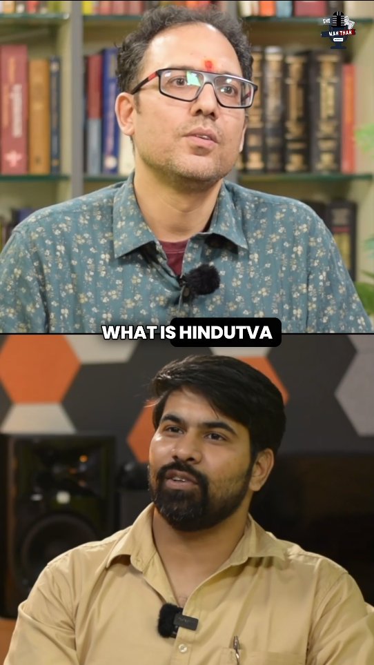 What is Hindutva??
This is just a very small section of a very thought-provoking discussion of almost 90 minutes. Watch now on YouTube to Understand the manipulative lies Told in Indian History.
Complete Video Title: झूंटे इतिहास की Guilt-Trip se कमज़ोर होती Hindu Civilisation! Caste, Kashmir & The Bigger Games
New podcast on our YouTube channel.
Find the full video on
The Manthan Podcast:
Video Link: https://youtu.be/Am3qLP5vykQ
#hindu #kshatriya #hindutva #bharat