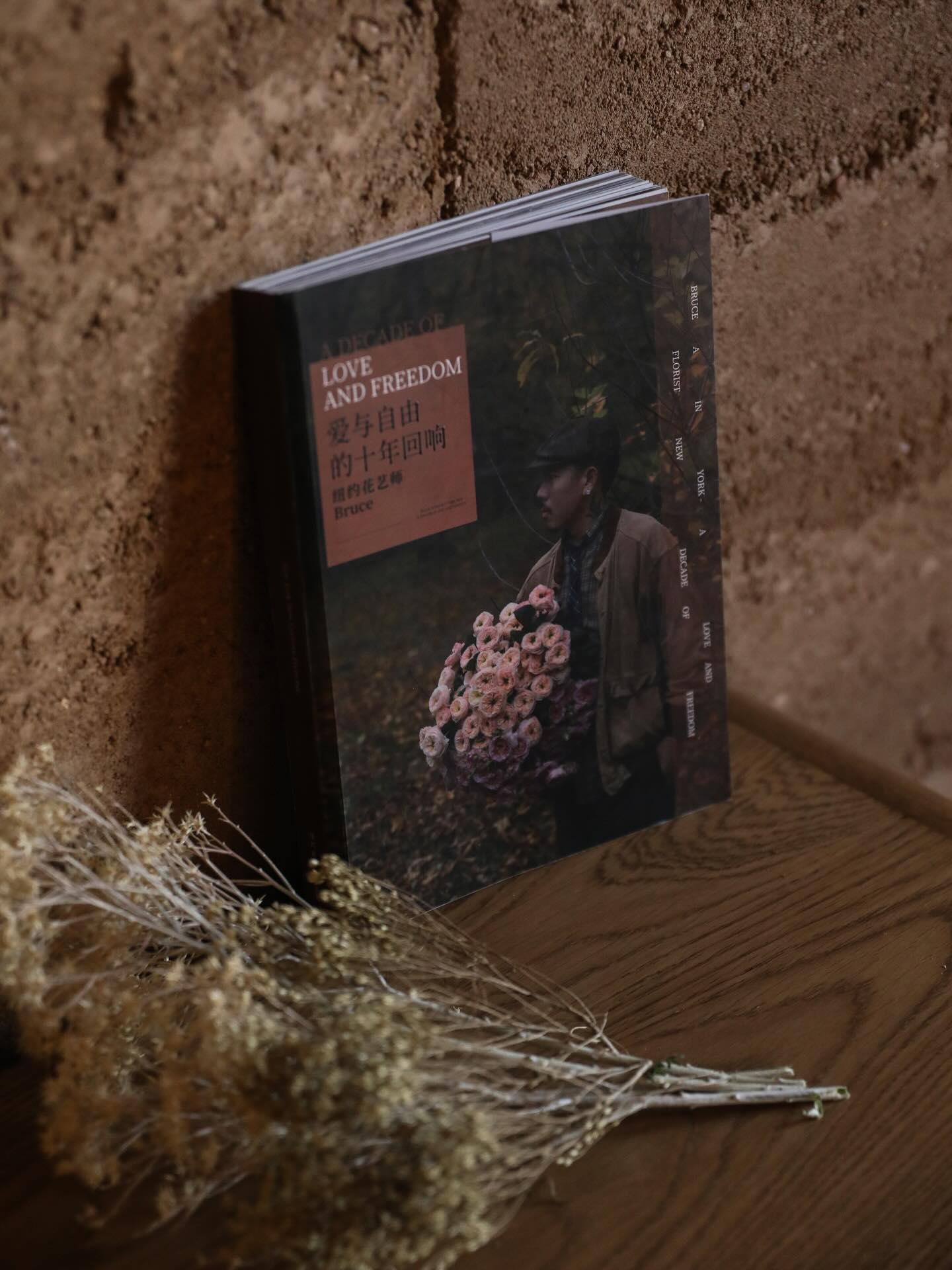 It‘s here. 📖
”Florist in New York: A Decade of Love and Freedom“
is now available — free shipping across the US.
A decade of floral creation. A decade of becoming.
This book traces the journey of Bruce Zhao
and the heart behind Floraland —
where every arrangement carries a piece of time,
emotion, and quiet beauty.
If flowers have ever made you stop and feel something —
this book was made for you.
🔗 Order your copy → link in bio
📦 Free shipping, anywhere in the US