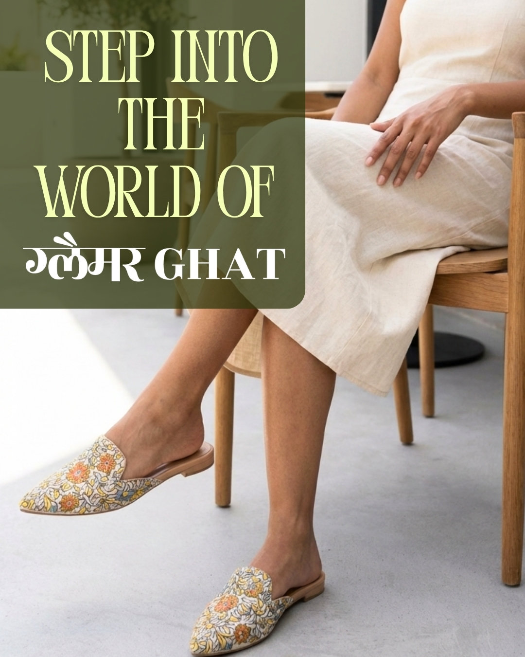 Step Into the World of Glamour Ghat
Where style meets versatility across every step you take.
From authentic Punjabi juttis to contemporary mules, statement heels, office wear essentials, and embroidered sneakers — Glamour Ghat brings together designs that fit every mood and moment.
Crafted for comfort. Designed for distinction. Built for women who move between occasions without changing their identity.
Whether it’s festive, formal, or everyday styling — your footwear should keep up. Ours does.
Visit Us:
📍 Spectrum Metro Mall, Sector 75, Noida (Lower Ground Floor)
📍 Rcube Monad Mall, Sector 43, Noida (2nd Floor)
women footwear India, Punjabi jutti, mules for women, heels collection, office wear footwear, embroidered sneakers, ethnic footwear, stylish shoes for women
#GlamourGhat #WomensFootwear #EthnicFootwear #OfficeWearStyle #HeelsCollection #MulesStyle #SneakerStyle #Embroidered #IndianFashion #FootwearBrand #NoidaShopping #DelhiFashion