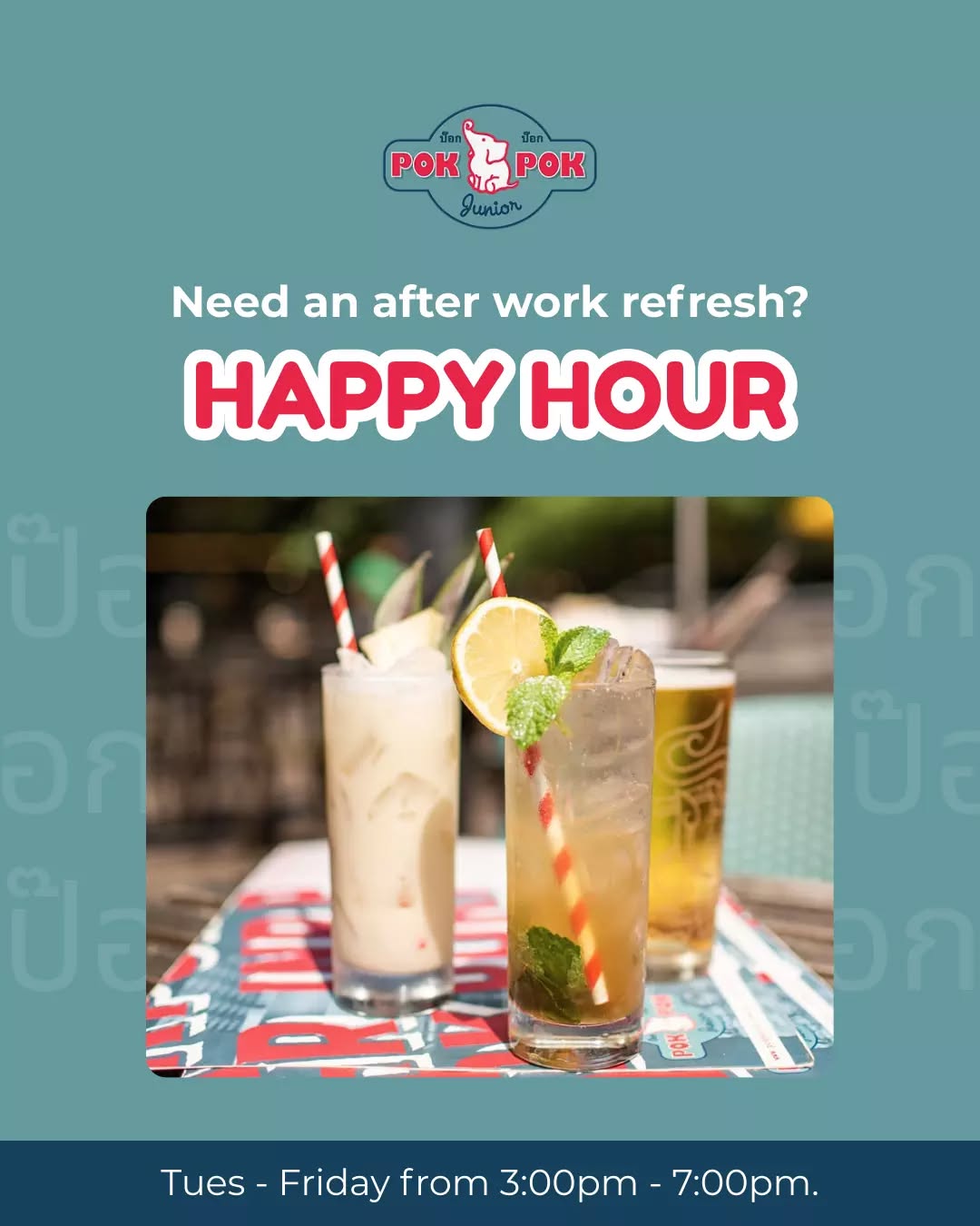 Friday’s calling for a proper knock off! 🍹✨
Slide into Happy Hour at Pok Pok Junior and grab your afternoon bev; $7 wines, $13 cocktails, $7 beers and cold Singha on tap.
Book your table via the link in bio and tag your after work crew 👀
#AsianStreetFood #MelbourneCBD #PokPokJunior #ThaiFoodMelbourne #MelbourneLunch