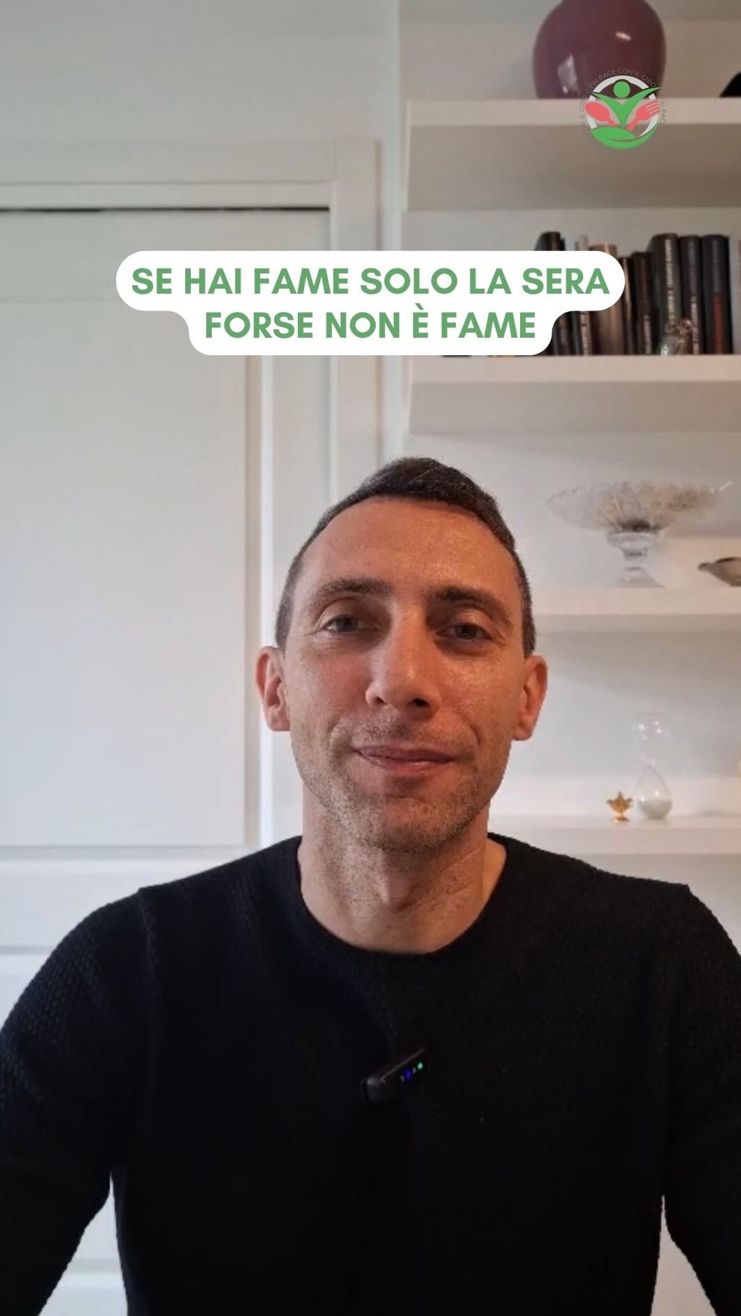 Se arrivi sul divano dopo cena con una fame incontrollabile, il problema non è quello che fai alle 21:00. Il problema è quello che è successo nelle 12 ore precedenti.
Ecco cosa succede davvero:
❌ Salti i pasti o mangi troppo poco: pensi di essere “brava/o” mangiando solo un’insalatina a pranzo. Il risultato? Il tuo corpo va in deficit energetico e la sera, per pura sopravvivenza biologica, ti chiede il conto con gli interessi.
❌ Stress e fame emotiva: hai passato tutta la giornata a correre, a dire di sì a tutti e a trattenere le emozioni. La sera il cibo diventa l’unico modo per staccare la spina e “anestetizzare” la mente.
Come se ne esce? Smettila di combattere la fame serale cercando di importi ferree regole notturne. Inizia a nutrirti in modo completo e soddisfacente durante la giornata. Dai al tuo corpo l’energia di cui ha bisogno quando ne ha bisogno.
La fame emotiva non si risolve mangiando di meno, si risolve capendo perché mangi. Fai pace con il cibo. 💚
#matteopace #biologonutrizionista #faipaceconilcibo #fameemotiva #fameserale