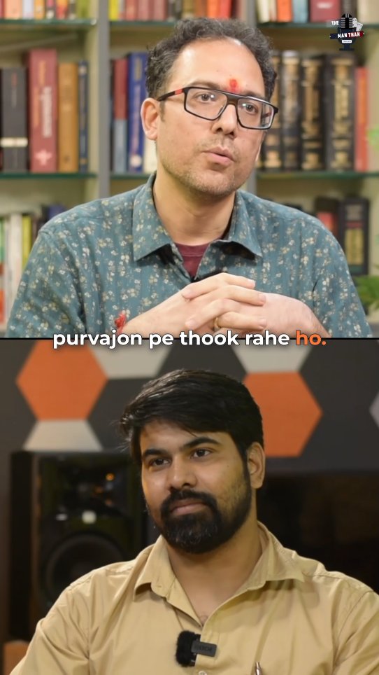 The Colonial Consciousness that we are still living with everyday!!
This is just a very small section of a very thought-provoking discussion of almost 90 minutes. Watch now on YouTube to Understand the manipulativr lies Told in Indian History.
Complete Video Title: झूंटे इतिहास की Guilt-Trip se कमज़ोर होती Hindu Civilisation! Caste, Kashmir & The Bigger Games
New podcast on our YouTube channel.
Find the full video on
The Manthan Podcast:
Video Link: https://youtu.be/Am3qLP5vykQ