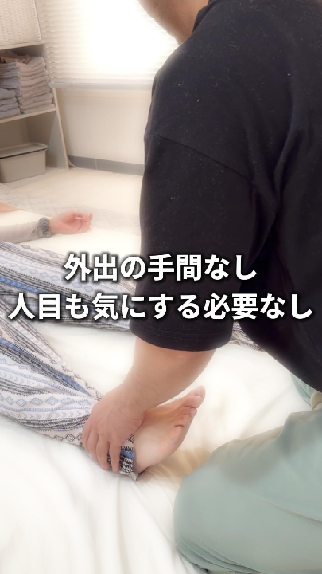 サワッディカーっ! สวัสดีครับ 🙏 🇹🇭 出張するタイ古式マッサージ師のAKKEYです。
みなさま週末いかがお過ごしですか?
施術の動画のカットだけだと、私がどんな人間なのか伝わりづらいので、
自分の肉声をのせて投稿してみました。
出張マッサージを呼ぶってすごい勇気のいることだと思います。
自分のテリトリーに知らない人を招くわけですし、しかも身体を預けるわけですから、お客様は初回の予約の際、すごい心理的ハードルを乗り越えてくださったんですね。本当に感謝です。
「どんな人が来るんだろう?」「怖い人だったらどうしよう😨」っていう心理的なハードルを下げるためにも今後、AKKEYという人間の露出を増やしていきます。
まずは「声」からスタート。その次は実際しゃべる動画もアップしようとおもいます。
AKKEYがどんな人間か、
どんな施術をしているか、
なにを大切にしているか、
普段なにたべてるの?
好きなものは?
専門的なことで言ったら、
タイ古式マッサージってどんなものか、
健康維持のための養生方法など、
身体のしくみなど、
セラピストならではの視点で楽しいコンテンツを載せていきたいなと考えています。
ただただ施術だけだとみんな飽きちゃいますもんね💦
イケボじゃなくてごめんなさい。イケボになりたいよー😭
「いたきもちいい」感覚で貴方もこころ身体、健やかな状態にリセットしませんか。
本来の貴方を取り戻す施術。
歩くエネルギースポットAKKEYにおまかせくださいまし。
ご予約お待ちしております✉️
よろしくお願いいたします🙏
ご予約はプロフのリンクからどうぞ!
◾️◾️◾️◾️◾️◾️◾️◾️◾️◾️◾️◾️◾️◾️◾️◾️
【マッサージメニュー】
🔸タイ古式マッサージ90分 10,000円
🔸タイ古式マッサージ120分 13,000円
🔸タイ古式マッサージ150分 16,000円
🔸タイ古式マッサージ180分 19,000円
🔹腸もみデトックスセラピー 90分13,000円
🔹腸もみデトックスセラピー 120分16,000円
🔹腸もみデトックスセラピー 150分19,000円
🔹腸もみデトックスセラピー 180分22,000円
※上記は東京23区内の出張施術料金です。その他の地域につきましてはエリアによって出張料金が発生いたします。