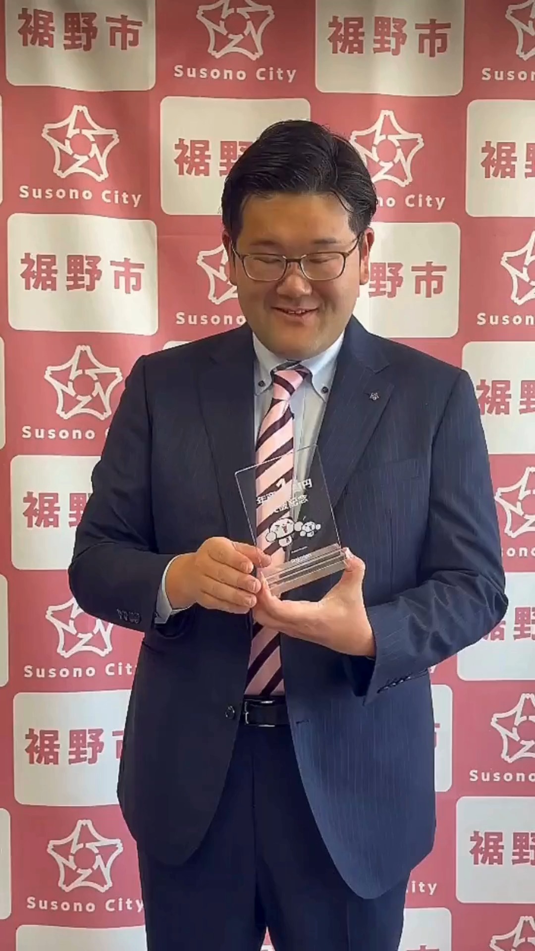 市長室に楽天さんから素敵な盾が届きました。
2025年、楽天サイトでのふるさと納税「1億円突破」の記念だそうです。
ずっしりとした重み。これは単なる数字ではなく、全国から裾野市を応援してくださった皆さんの「優しさ」の重みです。
裾野市を選び、寄附をしてくださった全国の皆様。
本当に、本当にありがとうございました!
こうして全国の皆様に「選ばれる街」になれたことが、涙が出るほど嬉しいです。
「美味しかったよ」
「富士山の麓の街、頑張って!」
届くメッセージの一つひとつが、私と職員たちの大きな勇気になっています。
皆様が託してくださった大切な「想い」は、一円も無駄にしません。
裾野で暮らす子供たちが、もっと笑える未来のために。
おじいちゃん、おばあちゃんが、住み慣れた街で安心して医療を受けられるために。
責任を持って、大切に活用させていただきます。
そして、この魅力的な返礼品を一生懸命に育て、作ってくれた市内の事業者の皆さん。
最高の結果ですね。本当におめでとうございます。そして、ありがとう!
これからも、市民の皆さんと一緒に、この裾野市を「世界で一番、ありがとうが循環する街」にしていきます。
#裾野市 #裾野市長 #村田はるかぜ #拓く挑む進む裾野の未来 #ふるさと納税 #感謝 #楽天 #1億円突破 #ありがとう #地方創生