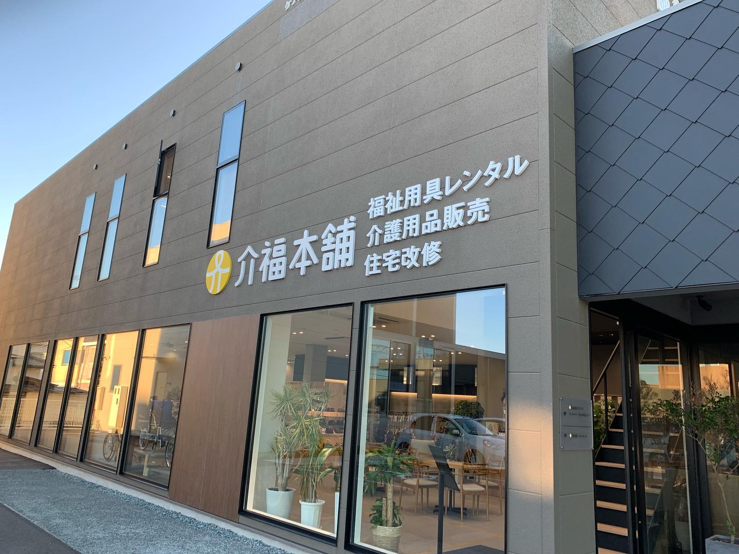 ありがとうござ